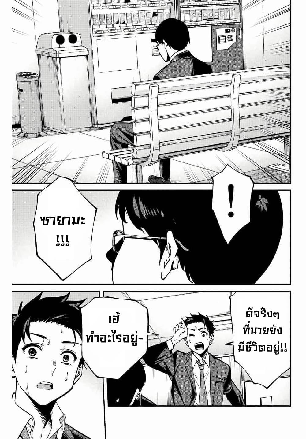 Manga-lc-com อ่านมังงะ อ่านการ์ตูน ออนไลน์ ฟรี Kono Sekai ga Izure Horobu Koto wo, Ore dake ga Shitte Iru ตอนที่ 1 2 3 4 5 6 7 8 9 10 11 12 13 14 ฟรี ไม่มีโฆษณา Manga-lc - อ่าน มังงะ อ่าน การ์ตูน ออนไลน์ อ่านมังงะ ฟรี