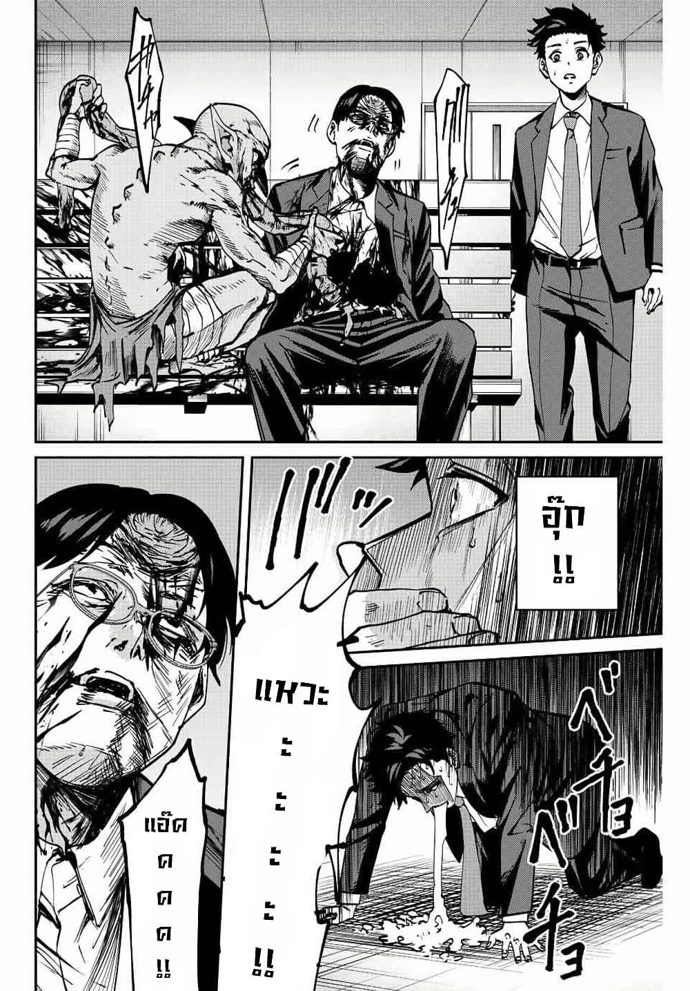 Manga-lc-com อ่านมังงะ อ่านการ์ตูน ออนไลน์ ฟรี Kono Sekai ga Izure Horobu Koto wo, Ore dake ga Shitte Iru ตอนที่ 1 2 3 4 5 6 7 8 9 10 11 12 13 14 ฟรี ไม่มีโฆษณา Manga-lc - อ่าน มังงะ อ่าน การ์ตูน ออนไลน์ อ่านมังงะ ฟรี