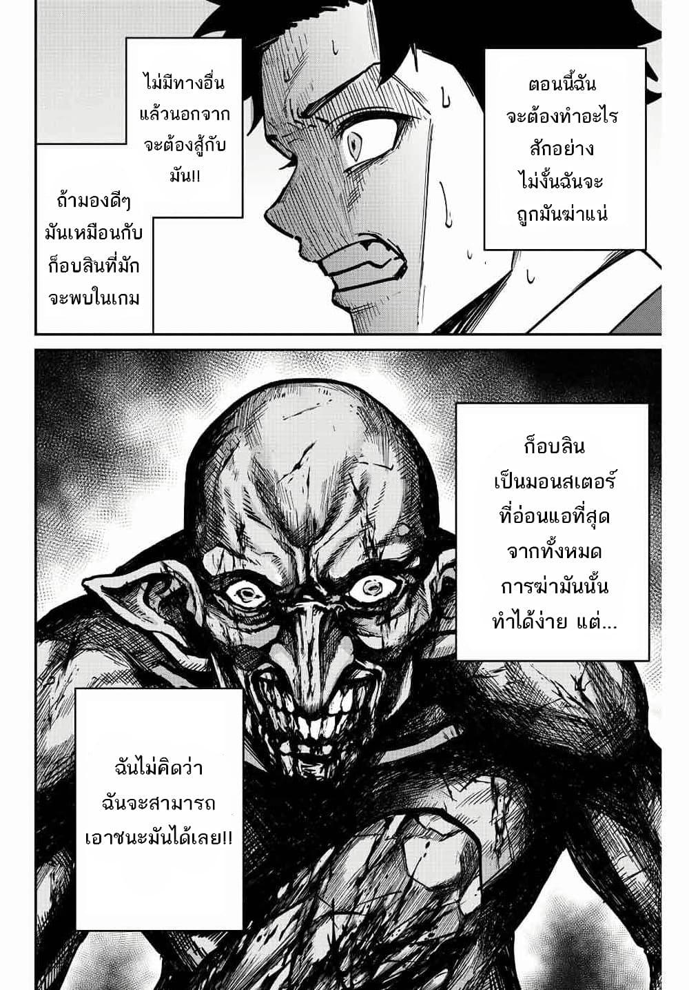 Manga-lc-com อ่านมังงะ อ่านการ์ตูน ออนไลน์ ฟรี Kono Sekai ga Izure Horobu Koto wo, Ore dake ga Shitte Iru ตอนที่ 1 2 3 4 5 6 7 8 9 10 11 12 13 14 ฟรี ไม่มีโฆษณา Manga-lc - อ่าน มังงะ อ่าน การ์ตูน ออนไลน์ อ่านมังงะ ฟรี