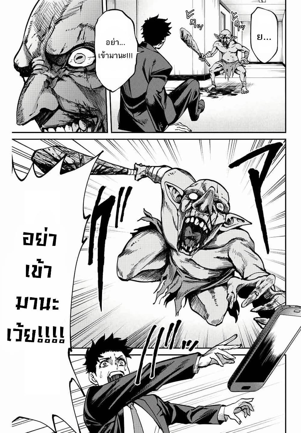 Manga-lc-com อ่านมังงะ อ่านการ์ตูน ออนไลน์ ฟรี Kono Sekai ga Izure Horobu Koto wo, Ore dake ga Shitte Iru ตอนที่ 1 2 3 4 5 6 7 8 9 10 11 12 13 14 ฟรี ไม่มีโฆษณา Manga-lc - อ่าน มังงะ อ่าน การ์ตูน ออนไลน์ อ่านมังงะ ฟรี