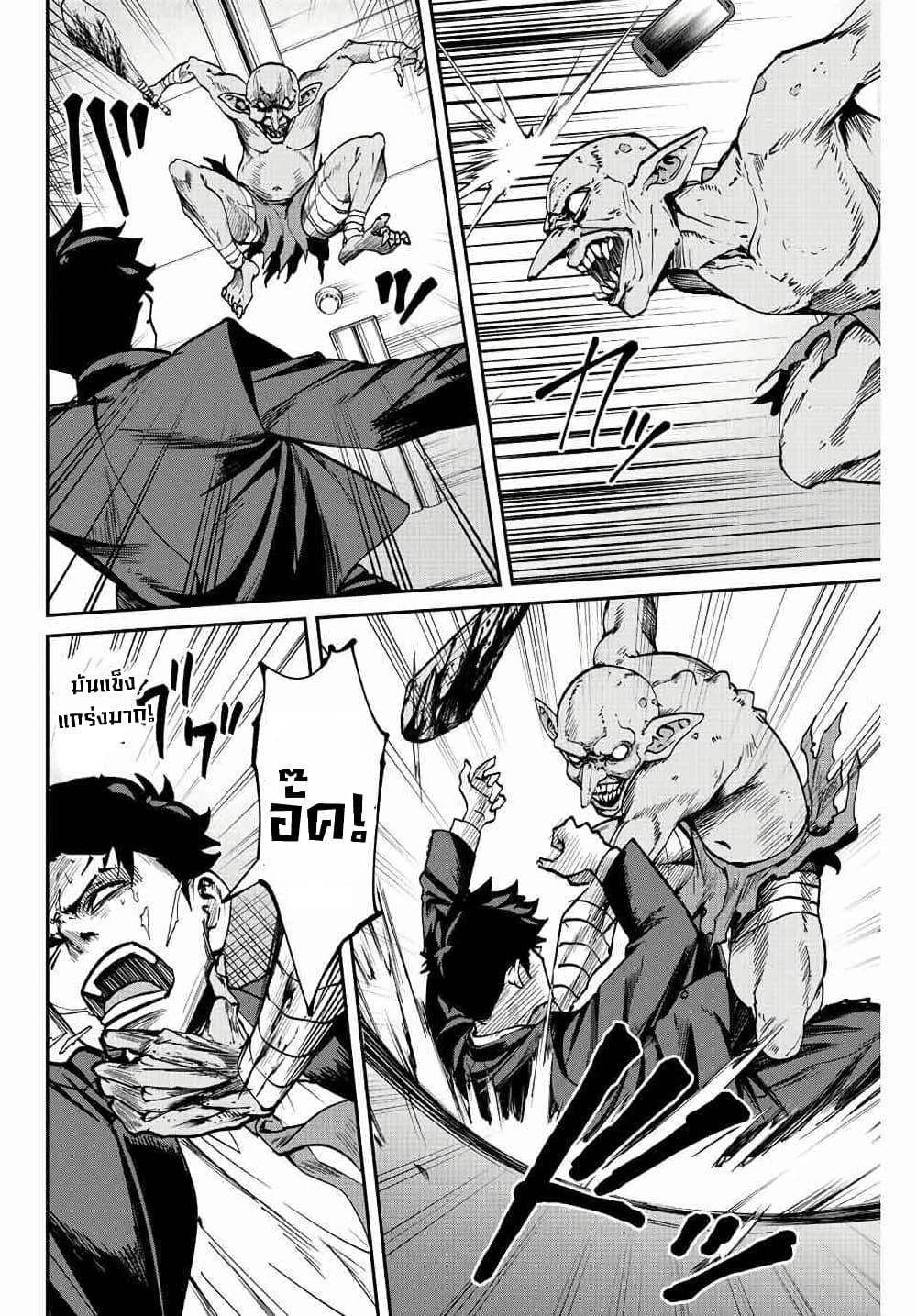 Manga-lc-com อ่านมังงะ อ่านการ์ตูน ออนไลน์ ฟรี Kono Sekai ga Izure Horobu Koto wo, Ore dake ga Shitte Iru ตอนที่ 1 2 3 4 5 6 7 8 9 10 11 12 13 14 ฟรี ไม่มีโฆษณา Manga-lc - อ่าน มังงะ อ่าน การ์ตูน ออนไลน์ อ่านมังงะ ฟรี