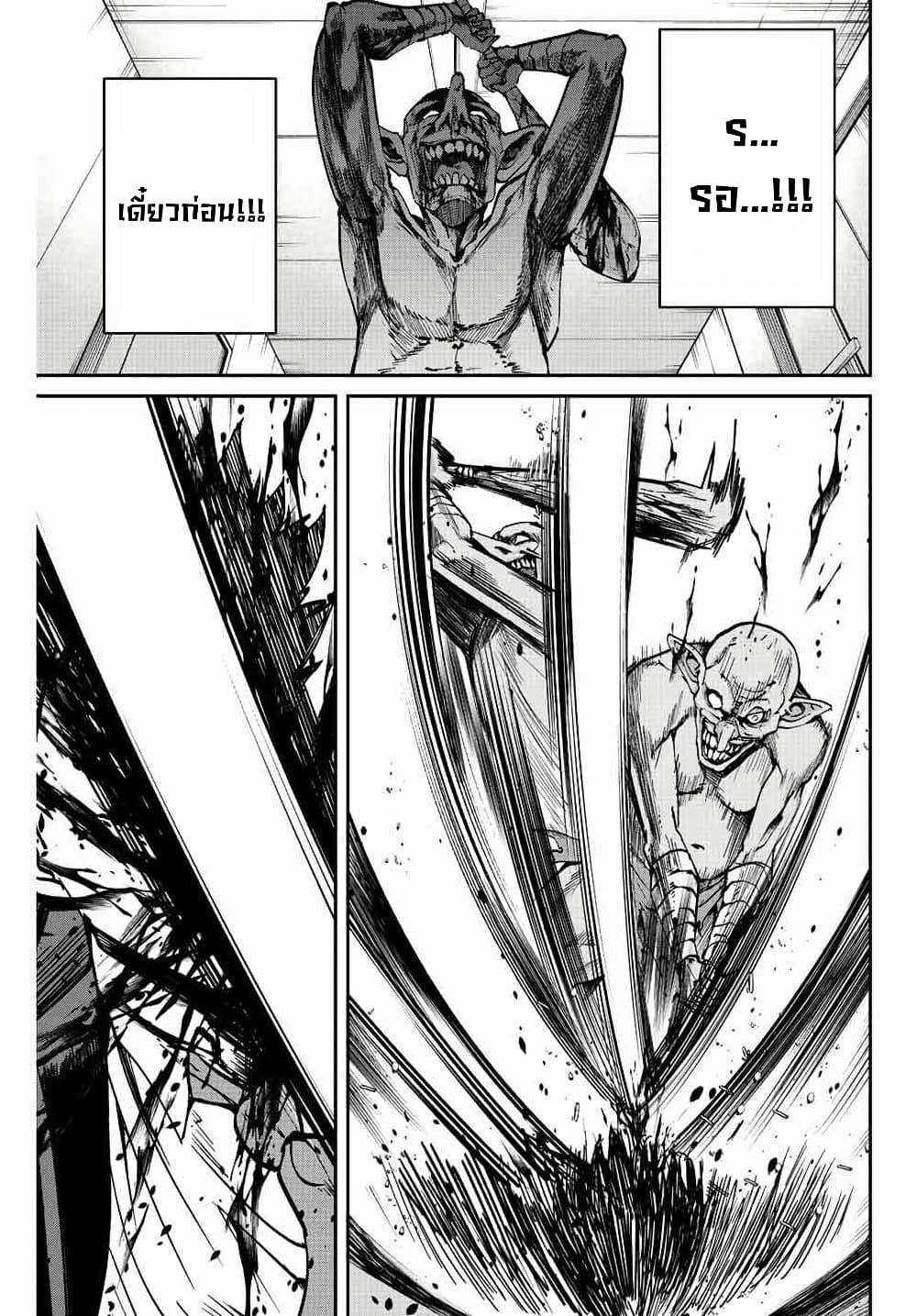 Manga-lc-com อ่านมังงะ อ่านการ์ตูน ออนไลน์ ฟรี Kono Sekai ga Izure Horobu Koto wo, Ore dake ga Shitte Iru ตอนที่ 1 2 3 4 5 6 7 8 9 10 11 12 13 14 ฟรี ไม่มีโฆษณา Manga-lc - อ่าน มังงะ อ่าน การ์ตูน ออนไลน์ อ่านมังงะ ฟรี