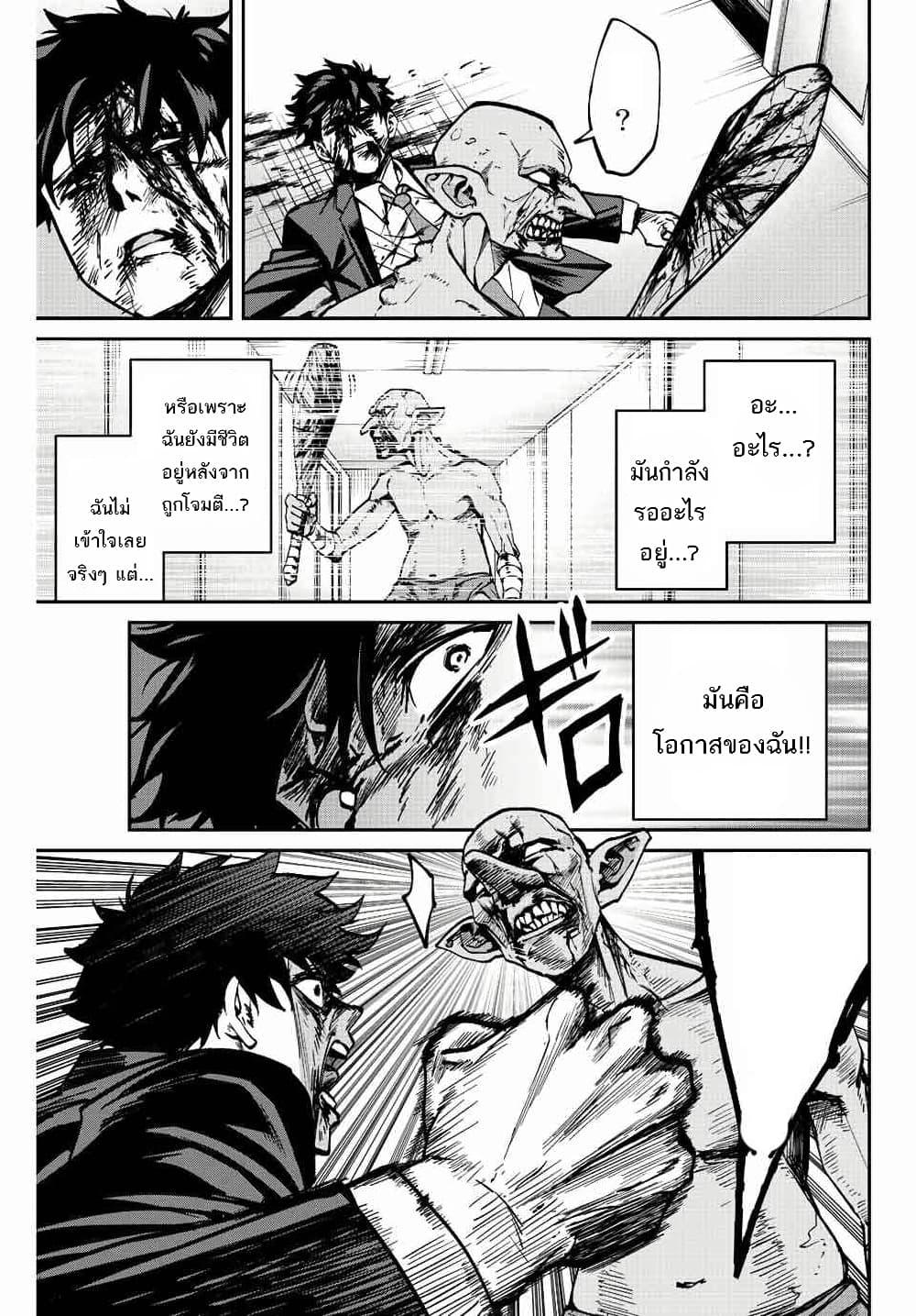 Manga-lc-com อ่านมังงะ อ่านการ์ตูน ออนไลน์ ฟรี Kono Sekai ga Izure Horobu Koto wo, Ore dake ga Shitte Iru ตอนที่ 1 2 3 4 5 6 7 8 9 10 11 12 13 14 ฟรี ไม่มีโฆษณา Manga-lc - อ่าน มังงะ อ่าน การ์ตูน ออนไลน์ อ่านมังงะ ฟรี