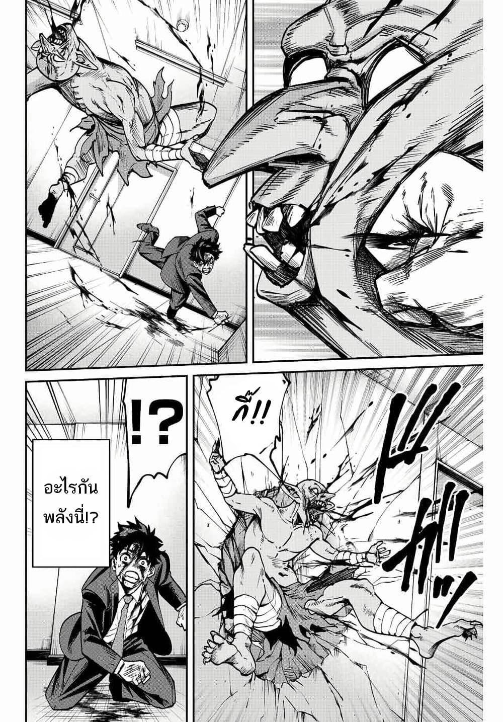 Manga-lc-com อ่านมังงะ อ่านการ์ตูน ออนไลน์ ฟรี Kono Sekai ga Izure Horobu Koto wo, Ore dake ga Shitte Iru ตอนที่ 1 2 3 4 5 6 7 8 9 10 11 12 13 14 ฟรี ไม่มีโฆษณา Manga-lc - อ่าน มังงะ อ่าน การ์ตูน ออนไลน์ อ่านมังงะ ฟรี