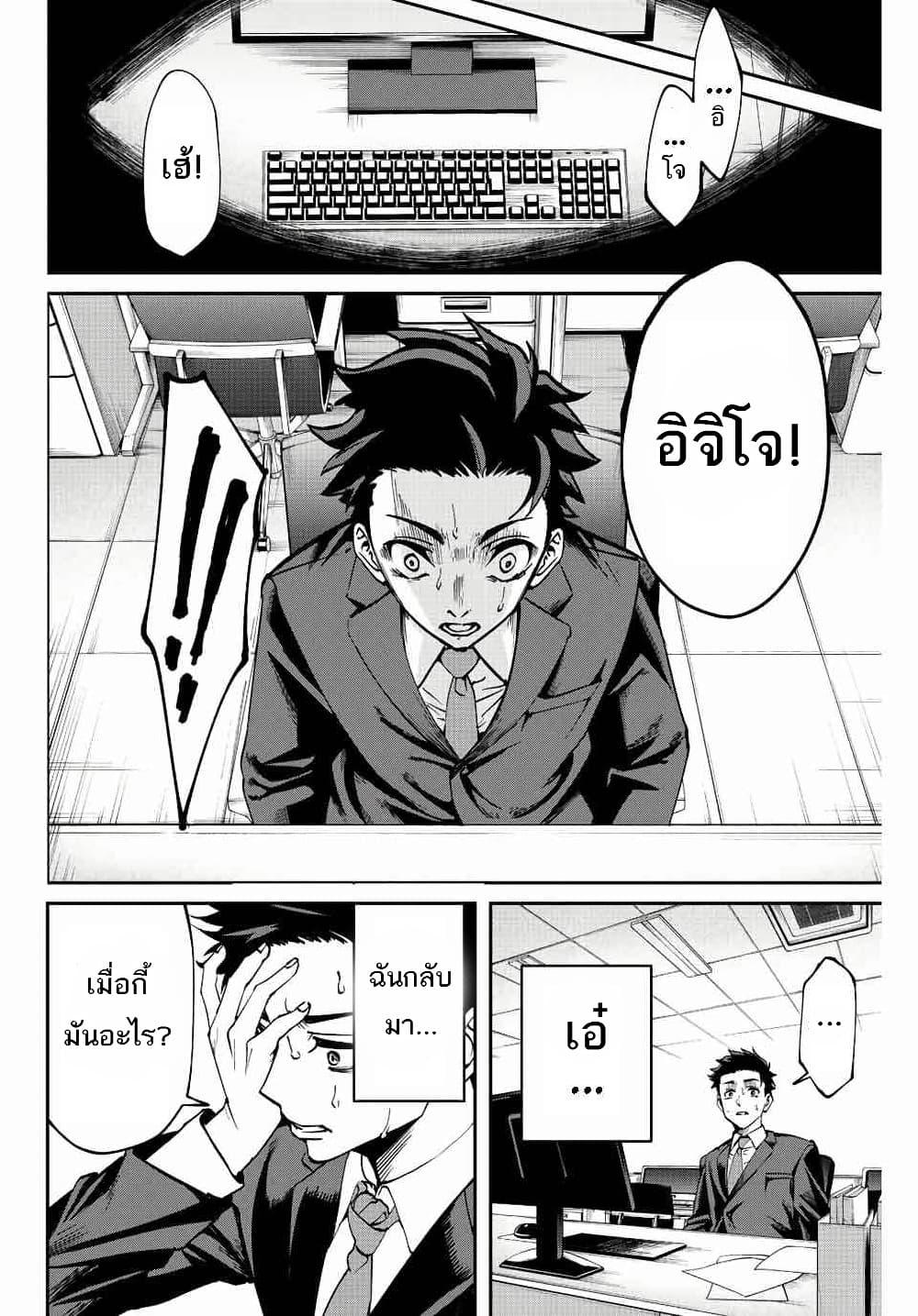 Manga-lc-com อ่านมังงะ อ่านการ์ตูน ออนไลน์ ฟรี Kono Sekai ga Izure Horobu Koto wo, Ore dake ga Shitte Iru ตอนที่ 1 2 3 4 5 6 7 8 9 10 11 12 13 14 ฟรี ไม่มีโฆษณา Manga-lc - อ่าน มังงะ อ่าน การ์ตูน ออนไลน์ อ่านมังงะ ฟรี