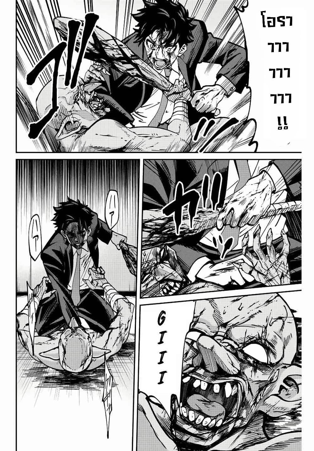 Manga-lc-com อ่านมังงะ อ่านการ์ตูน ออนไลน์ ฟรี Kono Sekai ga Izure Horobu Koto wo, Ore dake ga Shitte Iru ตอนที่ 1 2 3 4 5 6 7 8 9 10 11 12 13 14 ฟรี ไม่มีโฆษณา Manga-lc - อ่าน มังงะ อ่าน การ์ตูน ออนไลน์ อ่านมังงะ ฟรี