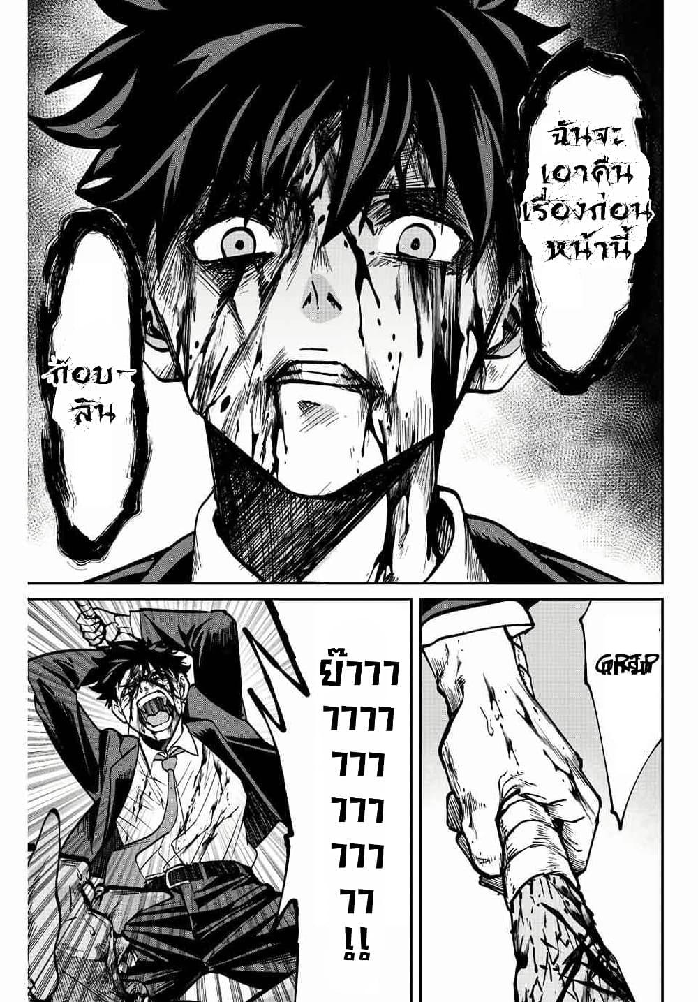 Manga-lc-com อ่านมังงะ อ่านการ์ตูน ออนไลน์ ฟรี Kono Sekai ga Izure Horobu Koto wo, Ore dake ga Shitte Iru ตอนที่ 1 2 3 4 5 6 7 8 9 10 11 12 13 14 ฟรี ไม่มีโฆษณา Manga-lc - อ่าน มังงะ อ่าน การ์ตูน ออนไลน์ อ่านมังงะ ฟรี