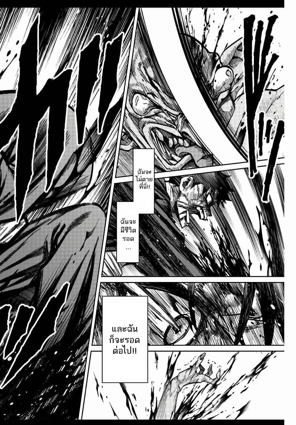 Manga-lc-com อ่านมังงะ อ่านการ์ตูน ออนไลน์ ฟรี Kono Sekai ga Izure Horobu Koto wo, Ore dake ga Shitte Iru ตอนที่ 1 2 3 4 5 6 7 8 9 10 11 12 13 14 ฟรี ไม่มีโฆษณา Manga-lc - อ่าน มังงะ อ่าน การ์ตูน ออนไลน์ อ่านมังงะ ฟรี