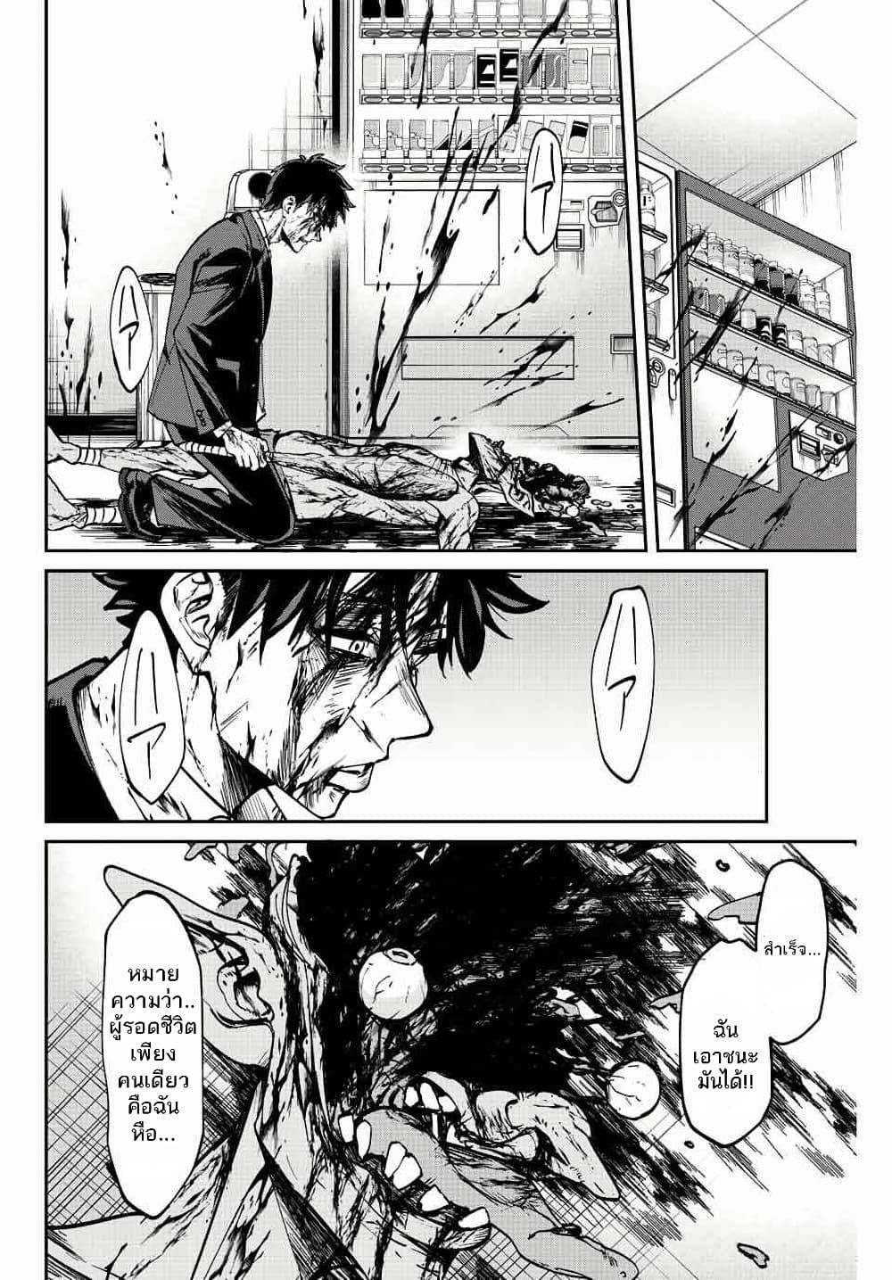 Manga-lc-com อ่านมังงะ อ่านการ์ตูน ออนไลน์ ฟรี Kono Sekai ga Izure Horobu Koto wo, Ore dake ga Shitte Iru ตอนที่ 1 2 3 4 5 6 7 8 9 10 11 12 13 14 ฟรี ไม่มีโฆษณา Manga-lc - อ่าน มังงะ อ่าน การ์ตูน ออนไลน์ อ่านมังงะ ฟรี