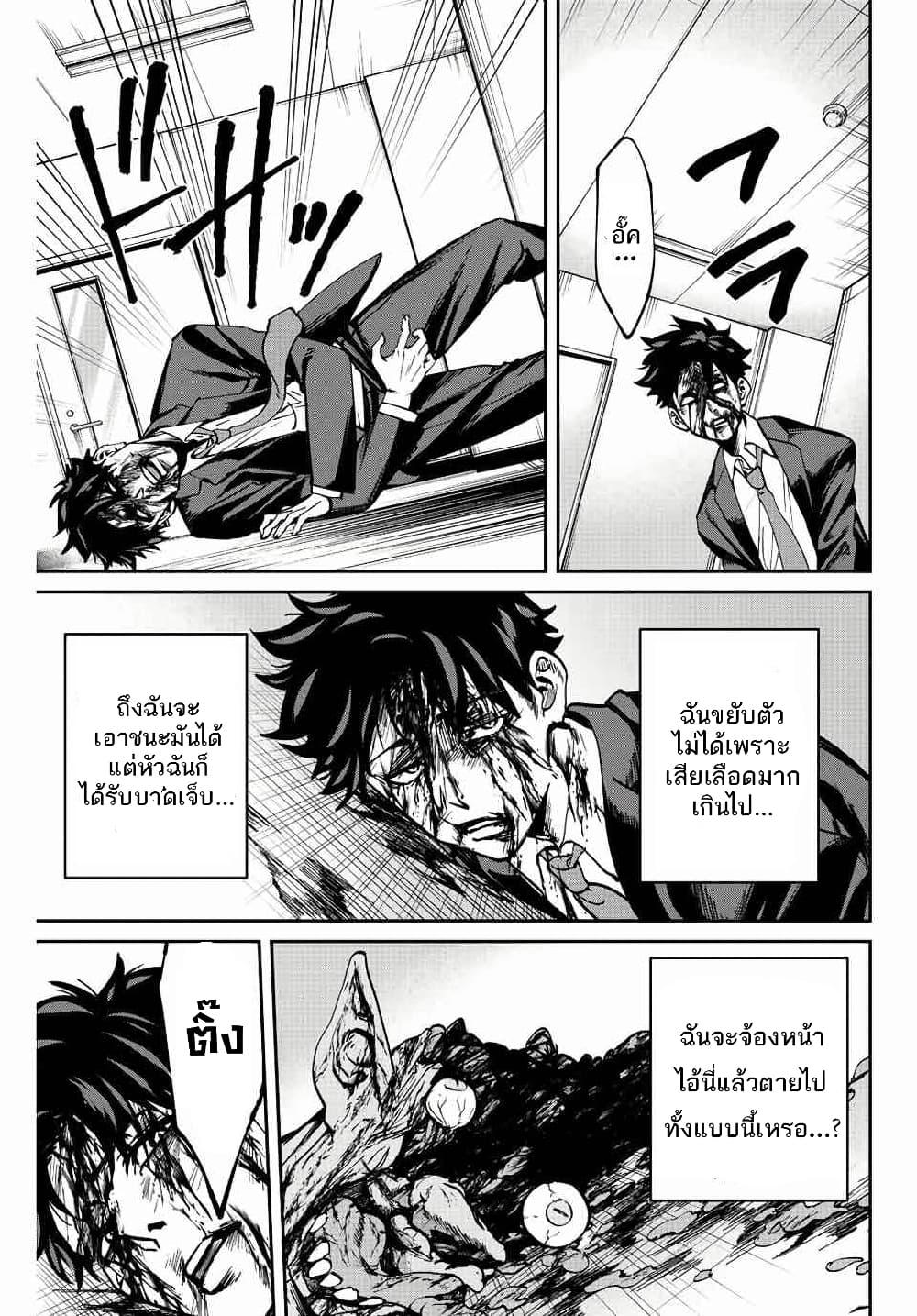 Manga-lc-com อ่านมังงะ อ่านการ์ตูน ออนไลน์ ฟรี Kono Sekai ga Izure Horobu Koto wo, Ore dake ga Shitte Iru ตอนที่ 1 2 3 4 5 6 7 8 9 10 11 12 13 14 ฟรี ไม่มีโฆษณา Manga-lc - อ่าน มังงะ อ่าน การ์ตูน ออนไลน์ อ่านมังงะ ฟรี