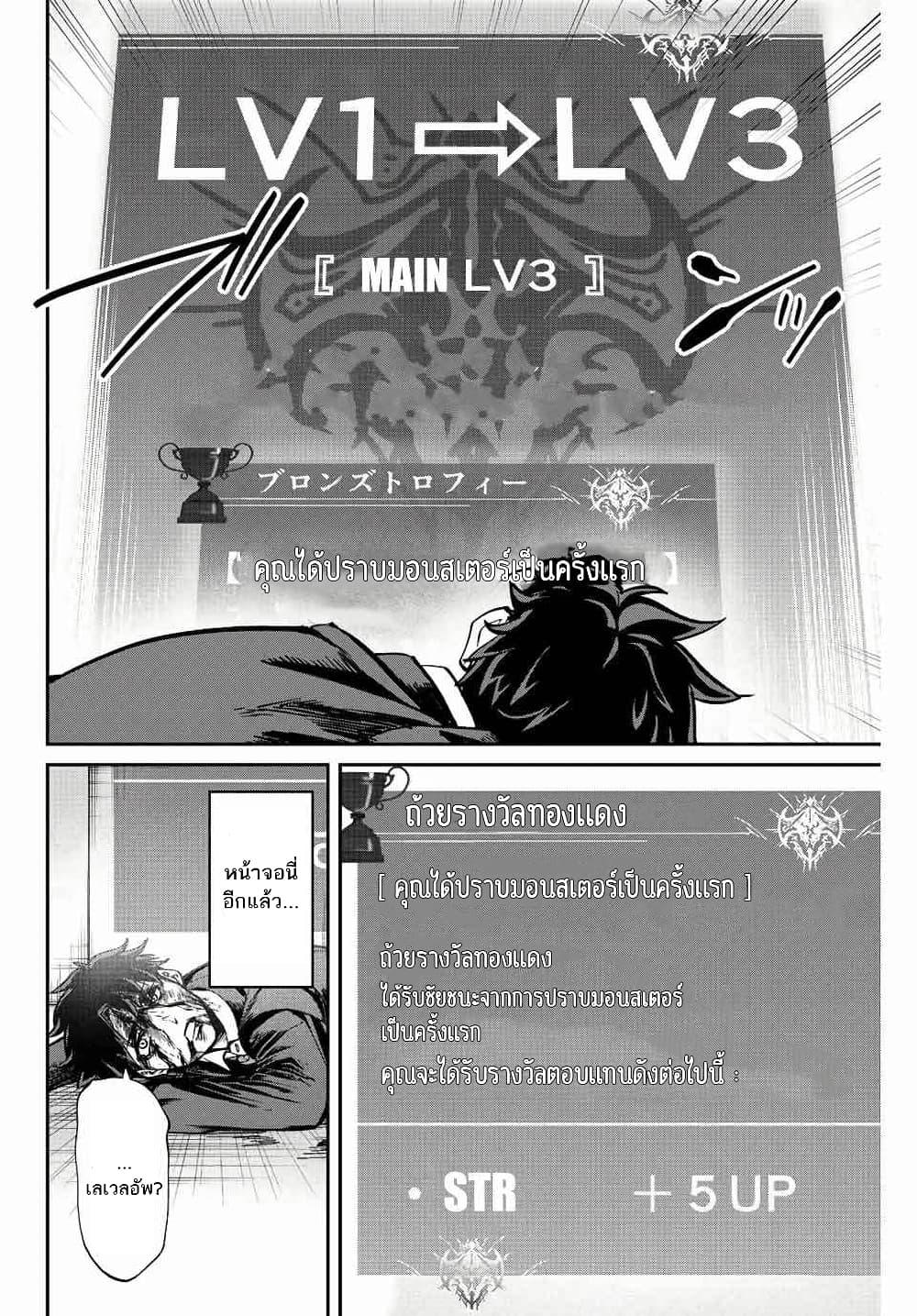 Manga-lc-com อ่านมังงะ อ่านการ์ตูน ออนไลน์ ฟรี Kono Sekai ga Izure Horobu Koto wo, Ore dake ga Shitte Iru ตอนที่ 1 2 3 4 5 6 7 8 9 10 11 12 13 14 ฟรี ไม่มีโฆษณา Manga-lc - อ่าน มังงะ อ่าน การ์ตูน ออนไลน์ อ่านมังงะ ฟรี