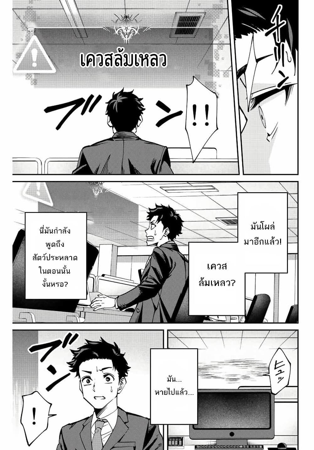 Manga-lc-com อ่านมังงะ อ่านการ์ตูน ออนไลน์ ฟรี Kono Sekai ga Izure Horobu Koto wo, Ore dake ga Shitte Iru ตอนที่ 1 2 3 4 5 6 7 8 9 10 11 12 13 14 ฟรี ไม่มีโฆษณา Manga-lc - อ่าน มังงะ อ่าน การ์ตูน ออนไลน์ อ่านมังงะ ฟรี