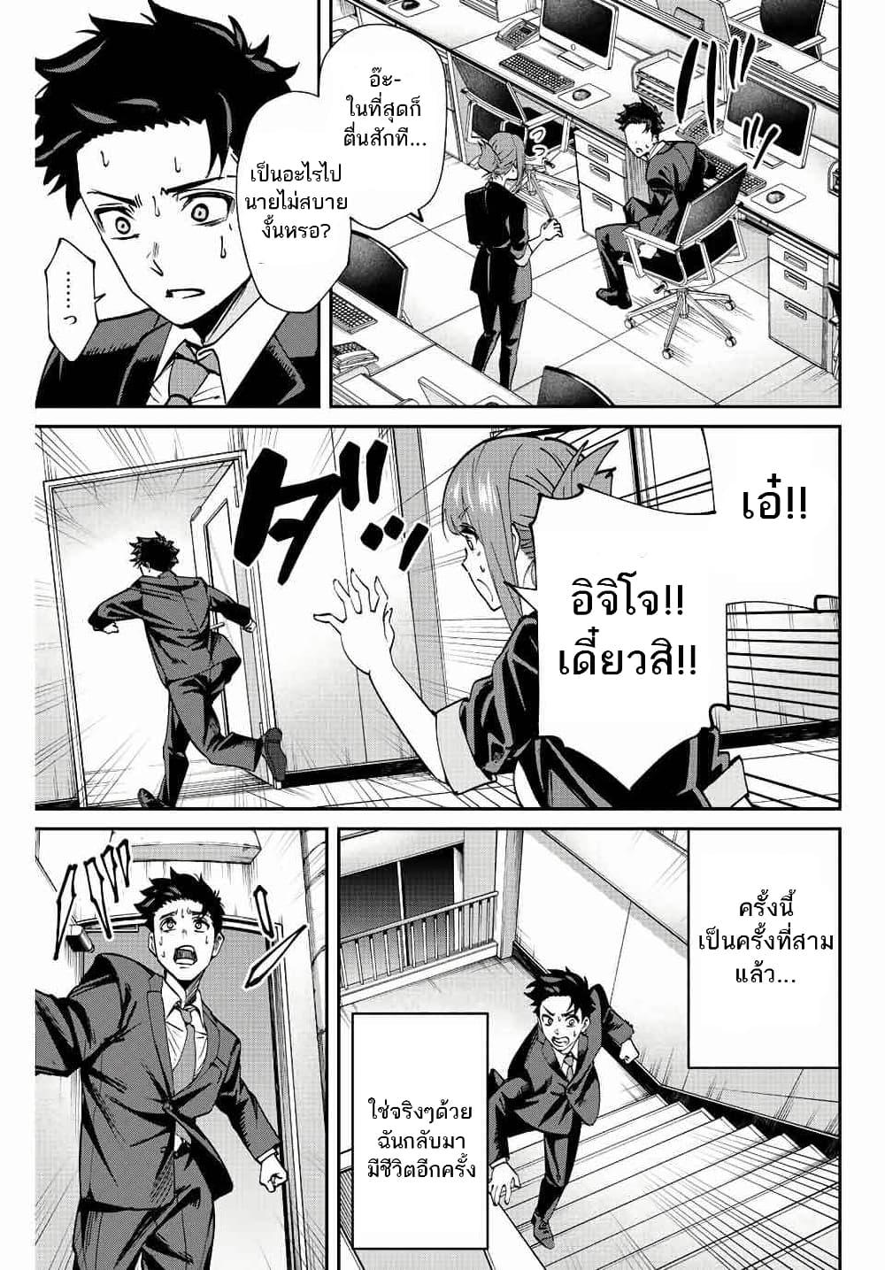 Manga-lc-com อ่านมังงะ อ่านการ์ตูน ออนไลน์ ฟรี Kono Sekai ga Izure Horobu Koto wo, Ore dake ga Shitte Iru ตอนที่ 1 2 3 4 5 6 7 8 9 10 11 12 13 14 ฟรี ไม่มีโฆษณา Manga-lc - อ่าน มังงะ อ่าน การ์ตูน ออนไลน์ อ่านมังงะ ฟรี