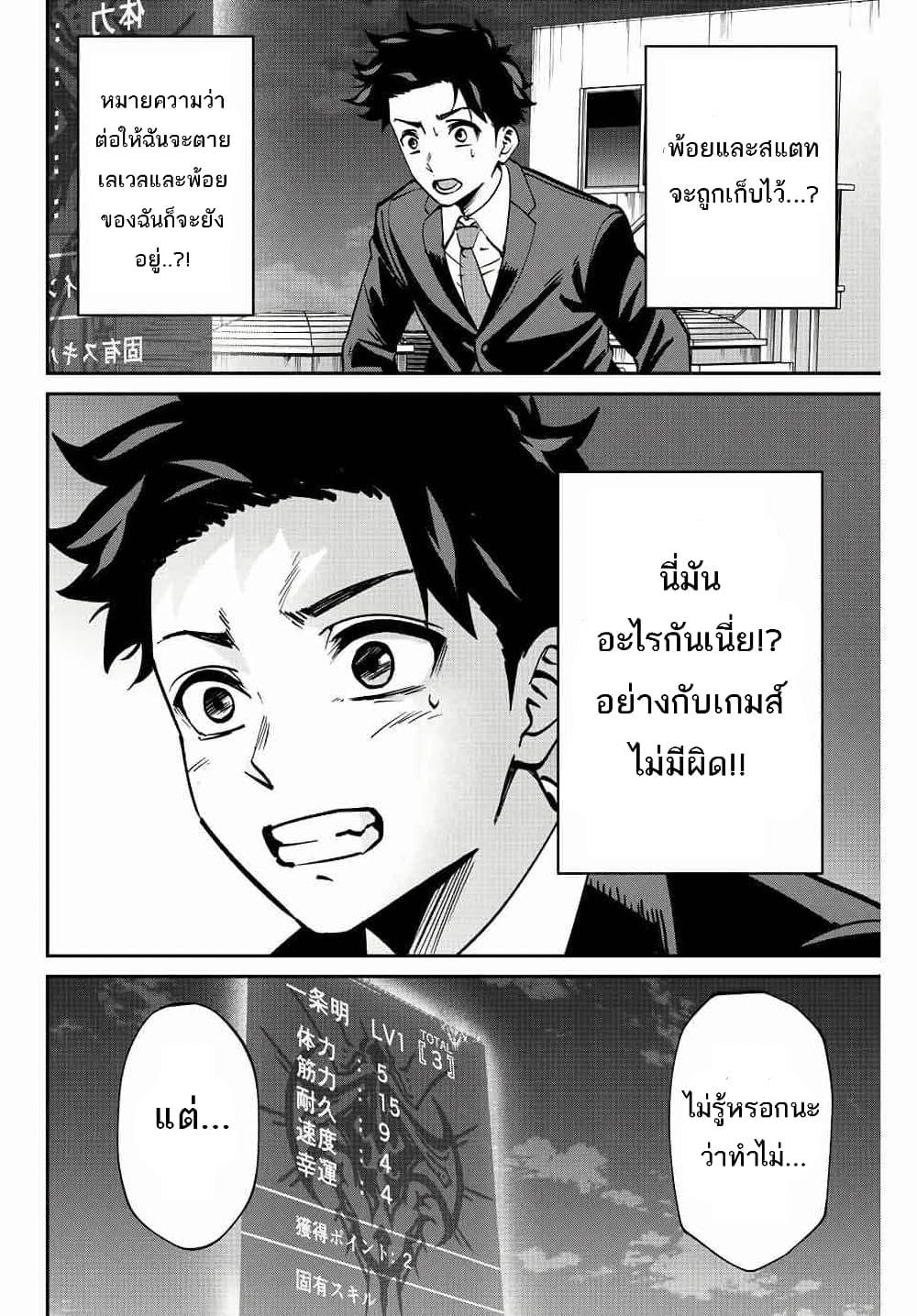 Manga-lc-com อ่านมังงะ อ่านการ์ตูน ออนไลน์ ฟรี Kono Sekai ga Izure Horobu Koto wo, Ore dake ga Shitte Iru ตอนที่ 1 2 3 4 5 6 7 8 9 10 11 12 13 14 ฟรี ไม่มีโฆษณา Manga-lc - อ่าน มังงะ อ่าน การ์ตูน ออนไลน์ อ่านมังงะ ฟรี