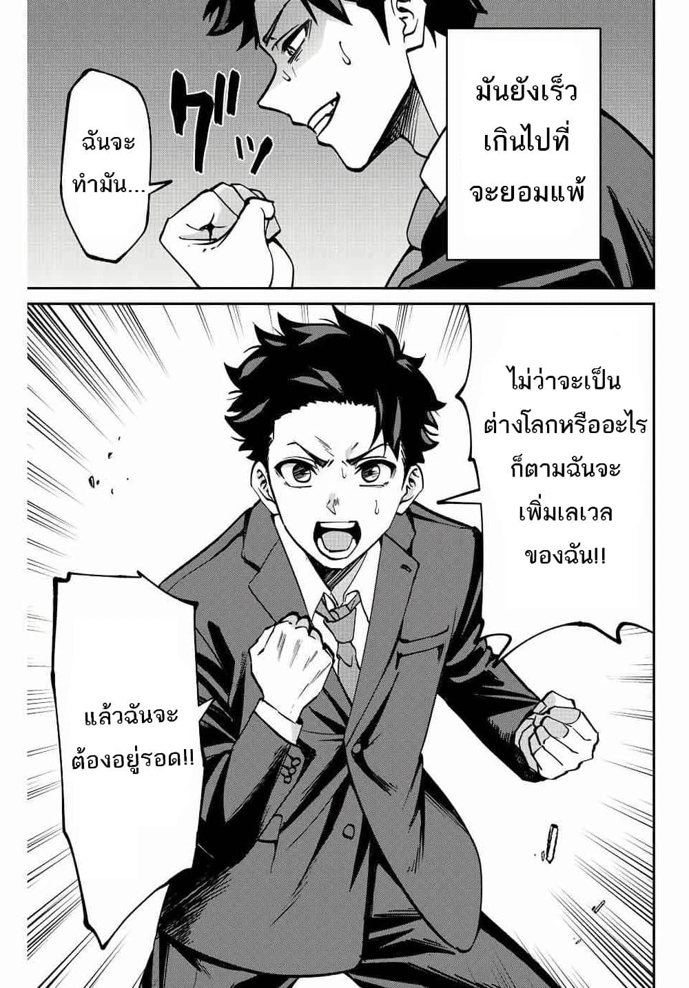 Manga-lc-com อ่านมังงะ อ่านการ์ตูน ออนไลน์ ฟรี Kono Sekai ga Izure Horobu Koto wo, Ore dake ga Shitte Iru ตอนที่ 1 2 3 4 5 6 7 8 9 10 11 12 13 14 ฟรี ไม่มีโฆษณา Manga-lc - อ่าน มังงะ อ่าน การ์ตูน ออนไลน์ อ่านมังงะ ฟรี
