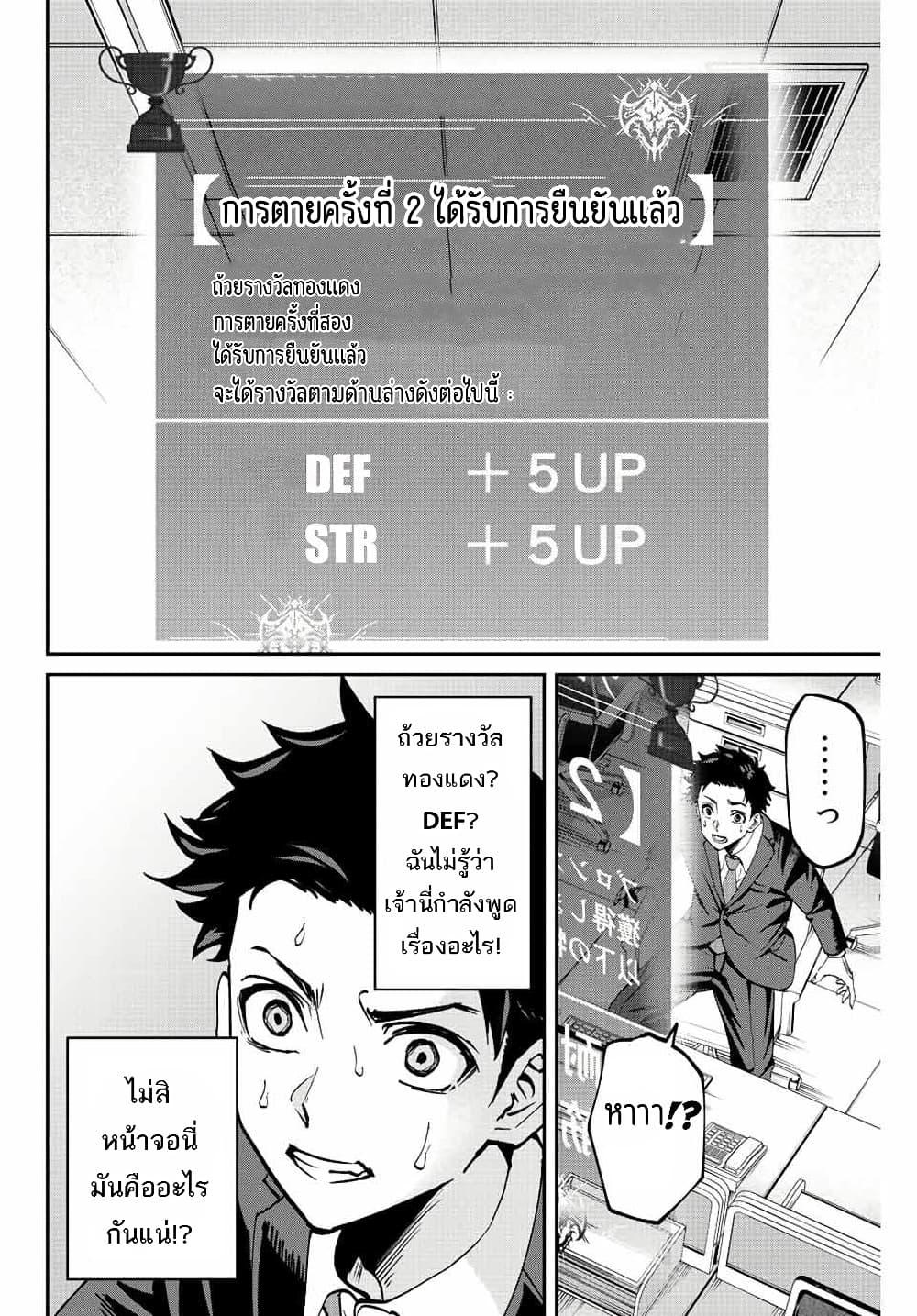 Manga-lc-com อ่านมังงะ อ่านการ์ตูน ออนไลน์ ฟรี Kono Sekai ga Izure Horobu Koto wo, Ore dake ga Shitte Iru ตอนที่ 1 2 3 4 5 6 7 8 9 10 11 12 13 14 ฟรี ไม่มีโฆษณา Manga-lc - อ่าน มังงะ อ่าน การ์ตูน ออนไลน์ อ่านมังงะ ฟรี