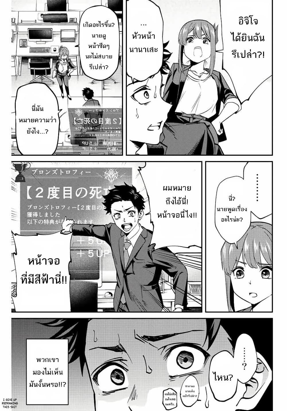 Manga-lc-com อ่านมังงะ อ่านการ์ตูน ออนไลน์ ฟรี Kono Sekai ga Izure Horobu Koto wo, Ore dake ga Shitte Iru ตอนที่ 1 2 3 4 5 6 7 8 9 10 11 12 13 14 ฟรี ไม่มีโฆษณา Manga-lc - อ่าน มังงะ อ่าน การ์ตูน ออนไลน์ อ่านมังงะ ฟรี