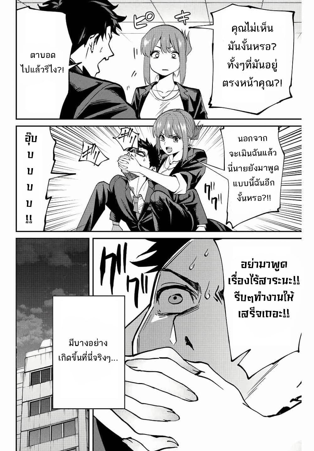 Manga-lc-com อ่านมังงะ อ่านการ์ตูน ออนไลน์ ฟรี Kono Sekai ga Izure Horobu Koto wo, Ore dake ga Shitte Iru ตอนที่ 1 2 3 4 5 6 7 8 9 10 11 12 13 14 ฟรี ไม่มีโฆษณา Manga-lc - อ่าน มังงะ อ่าน การ์ตูน ออนไลน์ อ่านมังงะ ฟรี