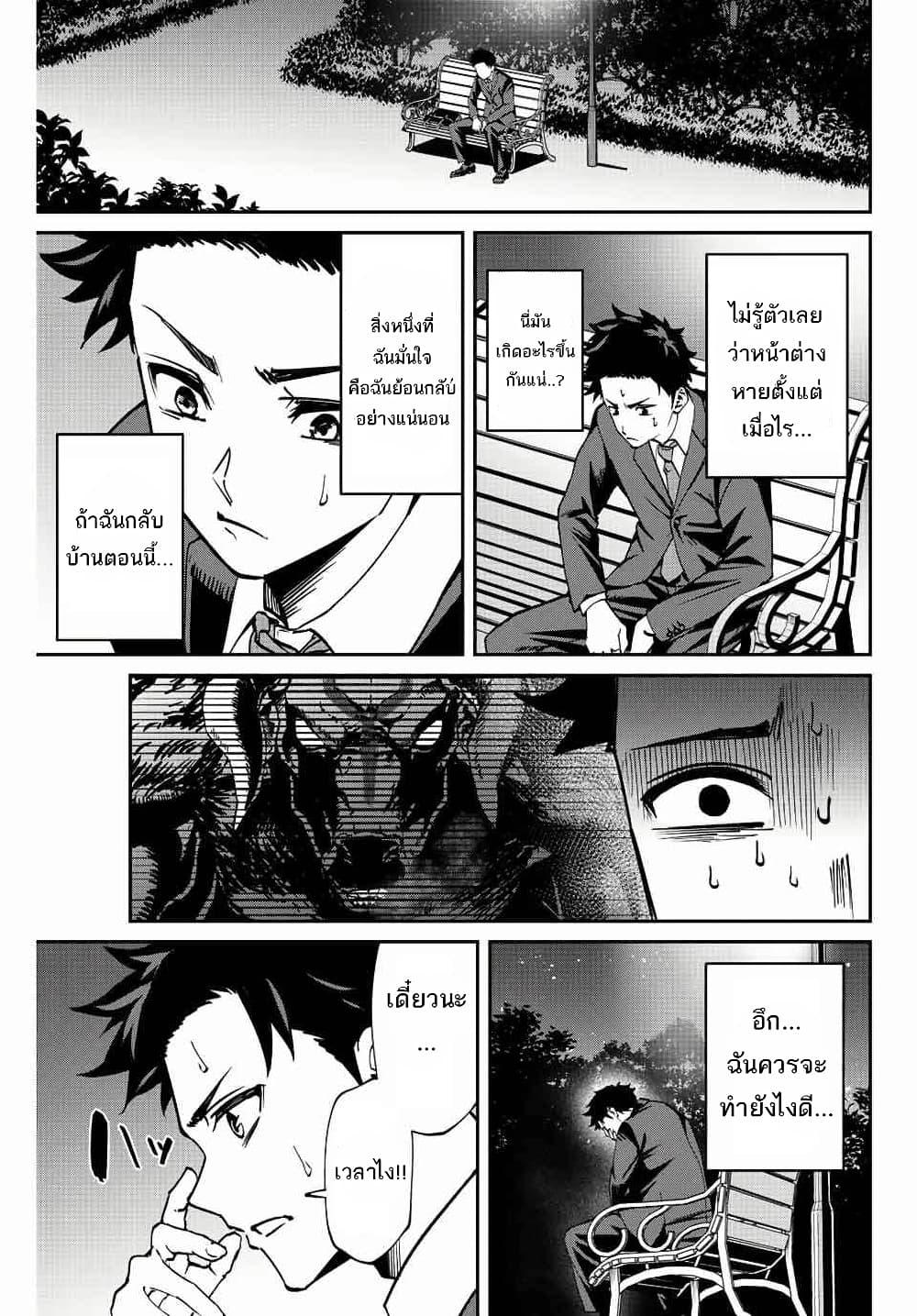 Manga-lc-com อ่านมังงะ อ่านการ์ตูน ออนไลน์ ฟรี Kono Sekai ga Izure Horobu Koto wo, Ore dake ga Shitte Iru ตอนที่ 1 2 3 4 5 6 7 8 9 10 11 12 13 14 ฟรี ไม่มีโฆษณา Manga-lc - อ่าน มังงะ อ่าน การ์ตูน ออนไลน์ อ่านมังงะ ฟรี