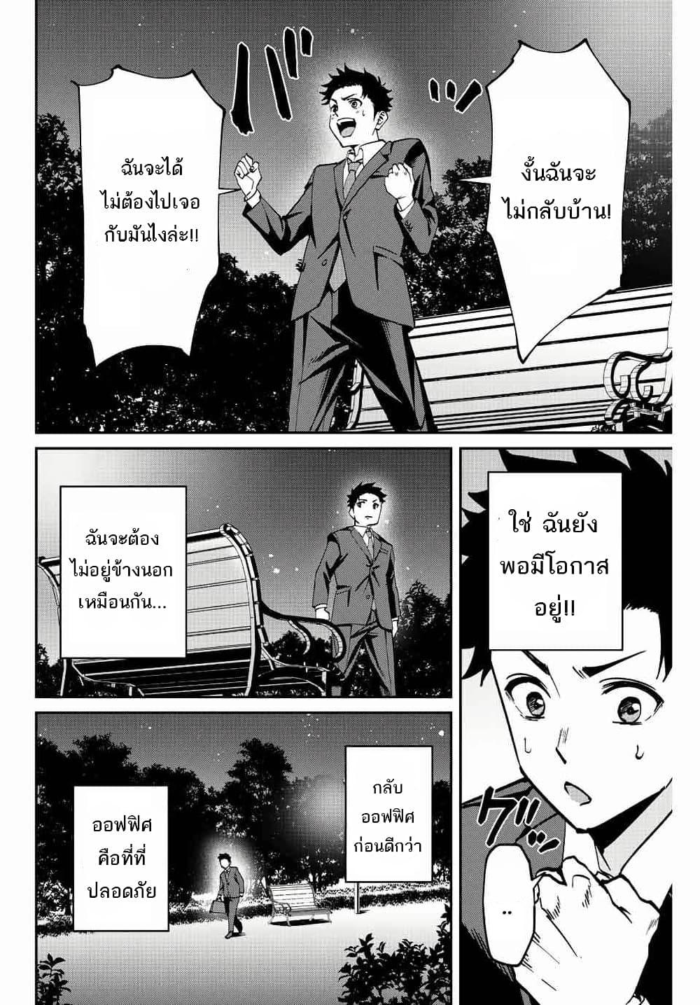 Manga-lc-com อ่านมังงะ อ่านการ์ตูน ออนไลน์ ฟรี Kono Sekai ga Izure Horobu Koto wo, Ore dake ga Shitte Iru ตอนที่ 1 2 3 4 5 6 7 8 9 10 11 12 13 14 ฟรี ไม่มีโฆษณา Manga-lc - อ่าน มังงะ อ่าน การ์ตูน ออนไลน์ อ่านมังงะ ฟรี