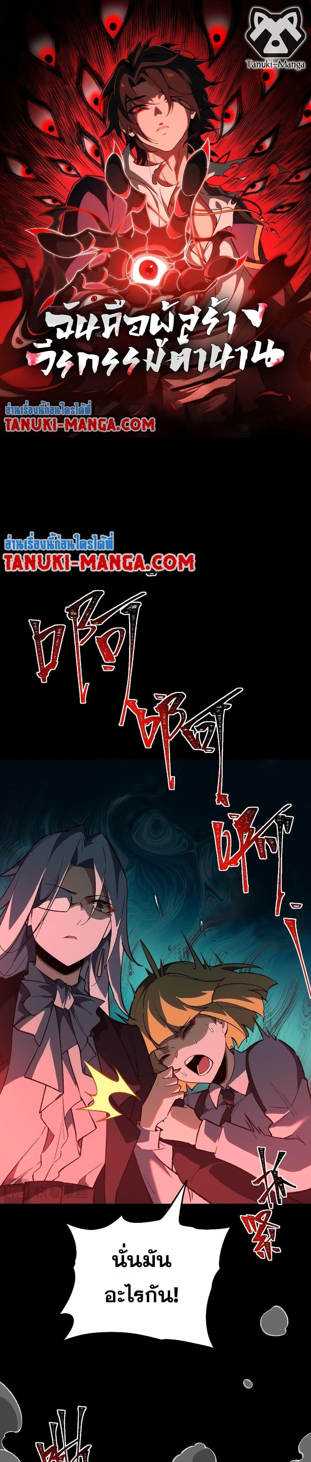 Manga-lc-com อ่านมังงะ อ่านการ์ตูน ออนไลน์ ฟรี I Created An Urban Legend ตอนที่ 1 2 3 4 5 6 7 8 9 10 11 12 13 14 ฟรี ไม่มีโฆษณา Manga-lc - อ่าน มังงะ อ่าน การ์ตูน ออนไลน์ อ่านมังงะ ฟรี