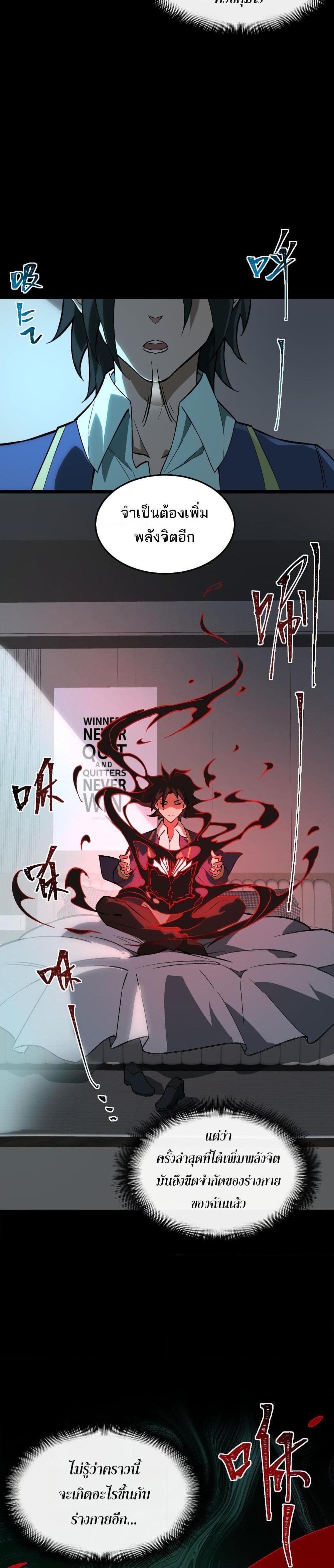 Manga-lc-com อ่านมังงะ อ่านการ์ตูน ออนไลน์ ฟรี I Created An Urban Legend ตอนที่ 1 2 3 4 5 6 7 8 9 10 11 12 13 14 ฟรี ไม่มีโฆษณา Manga-lc - อ่าน มังงะ อ่าน การ์ตูน ออนไลน์ อ่านมังงะ ฟรี