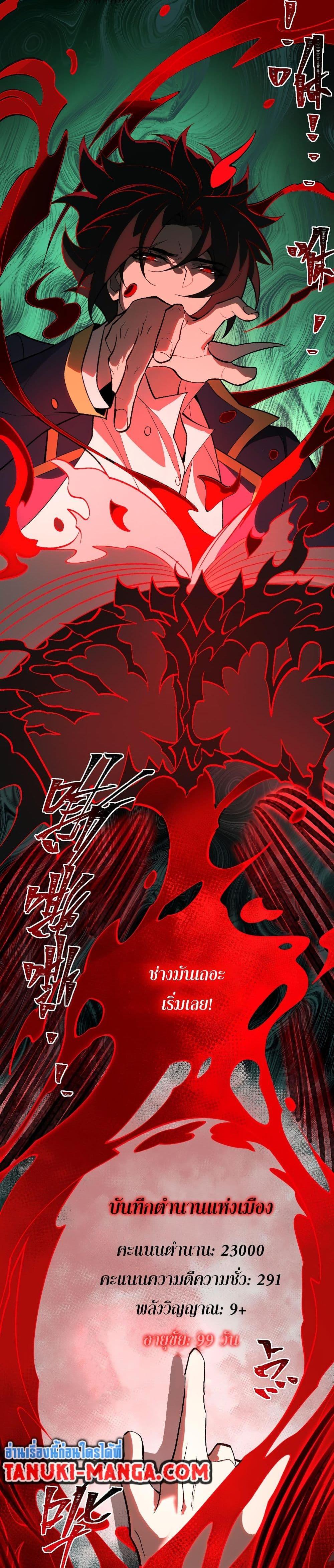 Manga-lc-com อ่านมังงะ อ่านการ์ตูน ออนไลน์ ฟรี I Created An Urban Legend ตอนที่ 1 2 3 4 5 6 7 8 9 10 11 12 13 14 ฟรี ไม่มีโฆษณา Manga-lc - อ่าน มังงะ อ่าน การ์ตูน ออนไลน์ อ่านมังงะ ฟรี