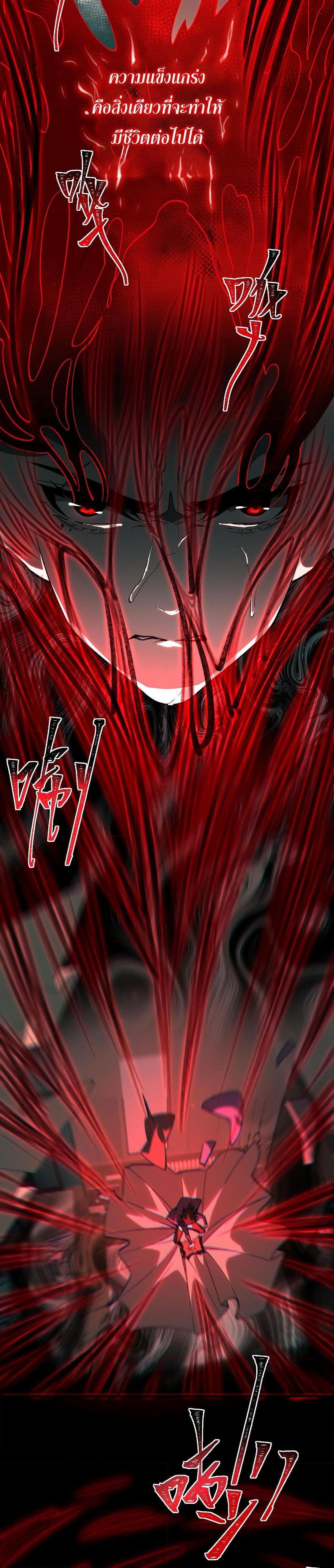 Manga-lc-com อ่านมังงะ อ่านการ์ตูน ออนไลน์ ฟรี I Created An Urban Legend ตอนที่ 1 2 3 4 5 6 7 8 9 10 11 12 13 14 ฟรี ไม่มีโฆษณา Manga-lc - อ่าน มังงะ อ่าน การ์ตูน ออนไลน์ อ่านมังงะ ฟรี