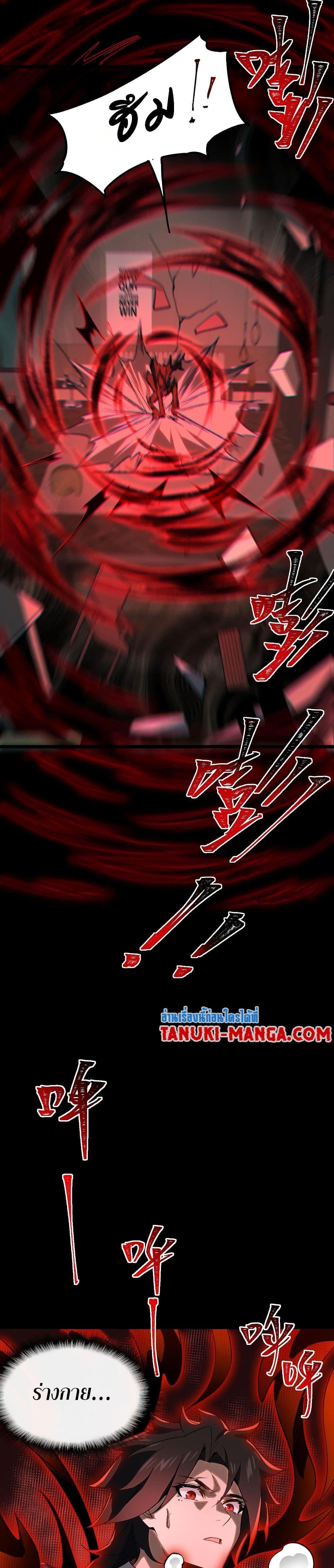 Manga-lc-com อ่านมังงะ อ่านการ์ตูน ออนไลน์ ฟรี I Created An Urban Legend ตอนที่ 1 2 3 4 5 6 7 8 9 10 11 12 13 14 ฟรี ไม่มีโฆษณา Manga-lc - อ่าน มังงะ อ่าน การ์ตูน ออนไลน์ อ่านมังงะ ฟรี