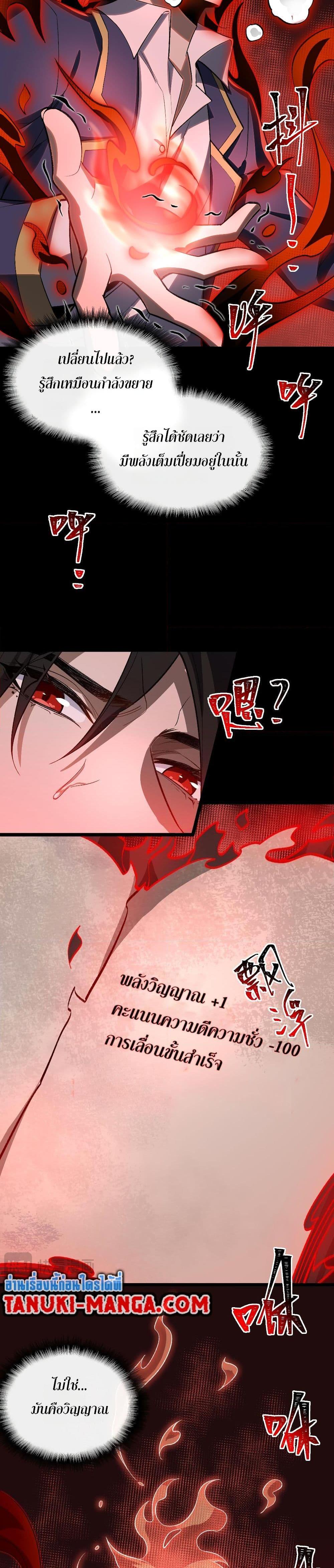 Manga-lc-com อ่านมังงะ อ่านการ์ตูน ออนไลน์ ฟรี I Created An Urban Legend ตอนที่ 1 2 3 4 5 6 7 8 9 10 11 12 13 14 ฟรี ไม่มีโฆษณา Manga-lc - อ่าน มังงะ อ่าน การ์ตูน ออนไลน์ อ่านมังงะ ฟรี