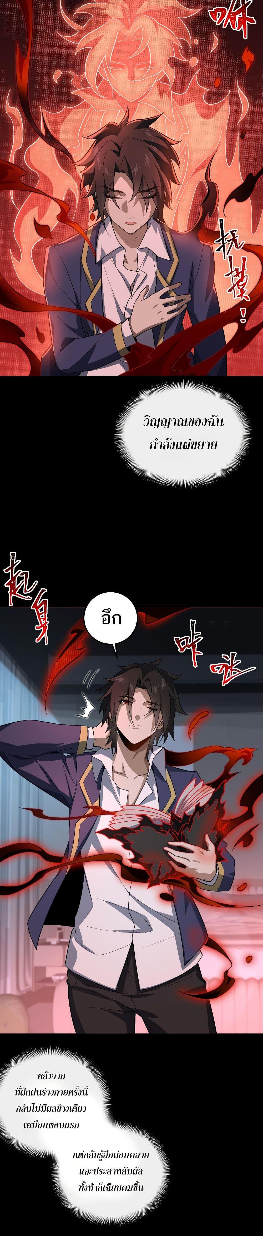 Manga-lc-com อ่านมังงะ อ่านการ์ตูน ออนไลน์ ฟรี I Created An Urban Legend ตอนที่ 1 2 3 4 5 6 7 8 9 10 11 12 13 14 ฟรี ไม่มีโฆษณา Manga-lc - อ่าน มังงะ อ่าน การ์ตูน ออนไลน์ อ่านมังงะ ฟรี