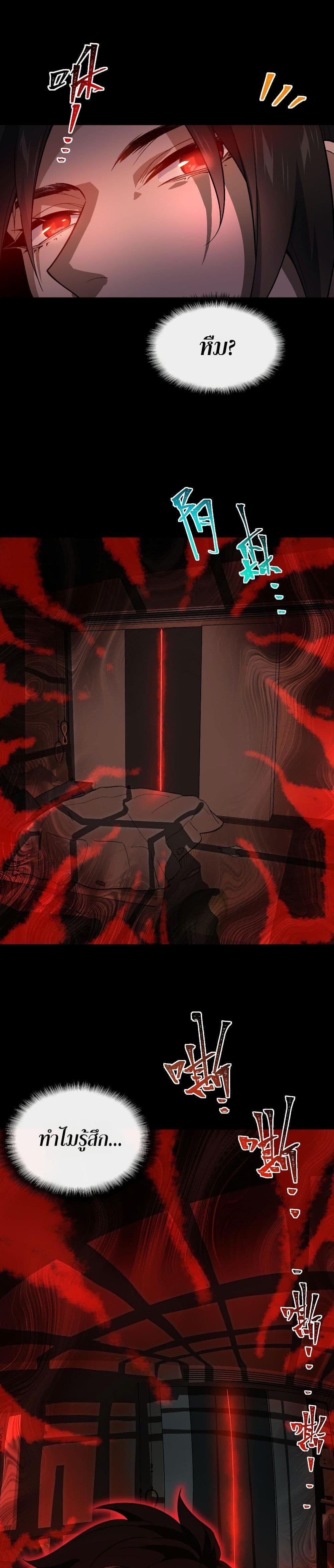 Manga-lc-com อ่านมังงะ อ่านการ์ตูน ออนไลน์ ฟรี I Created An Urban Legend ตอนที่ 1 2 3 4 5 6 7 8 9 10 11 12 13 14 ฟรี ไม่มีโฆษณา Manga-lc - อ่าน มังงะ อ่าน การ์ตูน ออนไลน์ อ่านมังงะ ฟรี