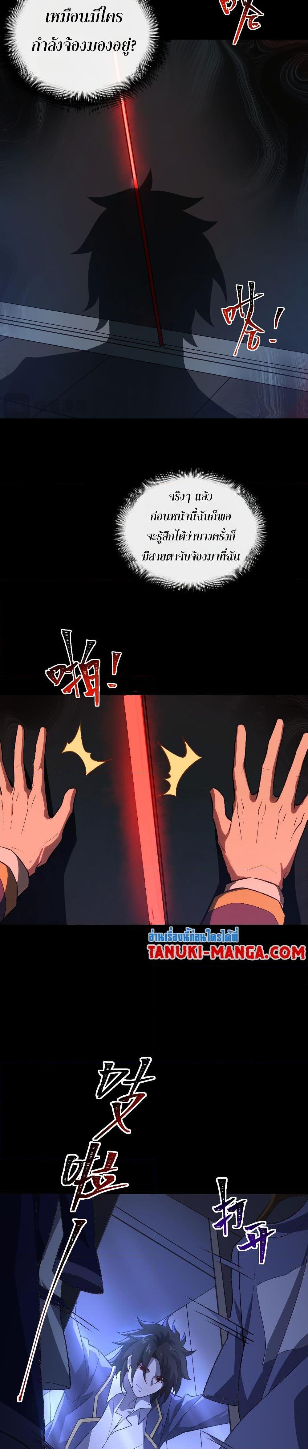 Manga-lc-com อ่านมังงะ อ่านการ์ตูน ออนไลน์ ฟรี I Created An Urban Legend ตอนที่ 1 2 3 4 5 6 7 8 9 10 11 12 13 14 ฟรี ไม่มีโฆษณา Manga-lc - อ่าน มังงะ อ่าน การ์ตูน ออนไลน์ อ่านมังงะ ฟรี