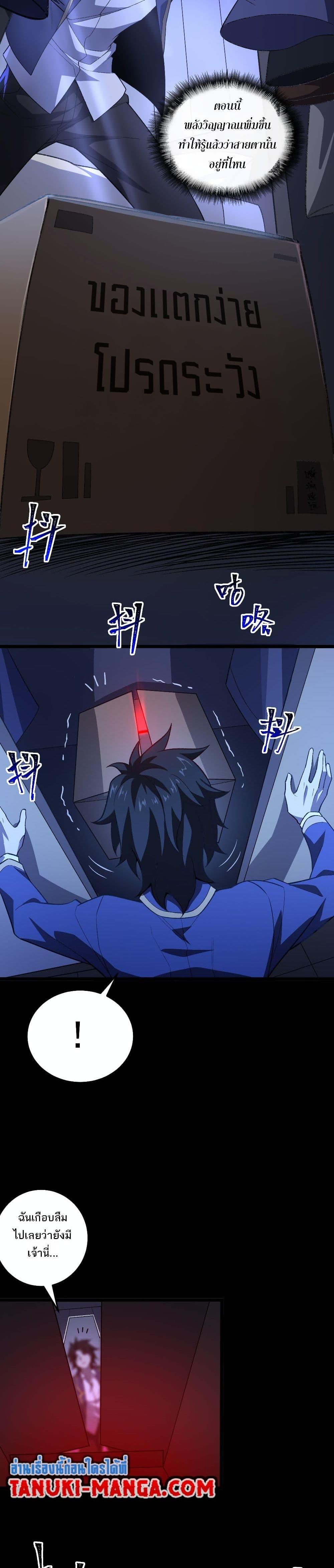 Manga-lc-com อ่านมังงะ อ่านการ์ตูน ออนไลน์ ฟรี I Created An Urban Legend ตอนที่ 1 2 3 4 5 6 7 8 9 10 11 12 13 14 ฟรี ไม่มีโฆษณา Manga-lc - อ่าน มังงะ อ่าน การ์ตูน ออนไลน์ อ่านมังงะ ฟรี