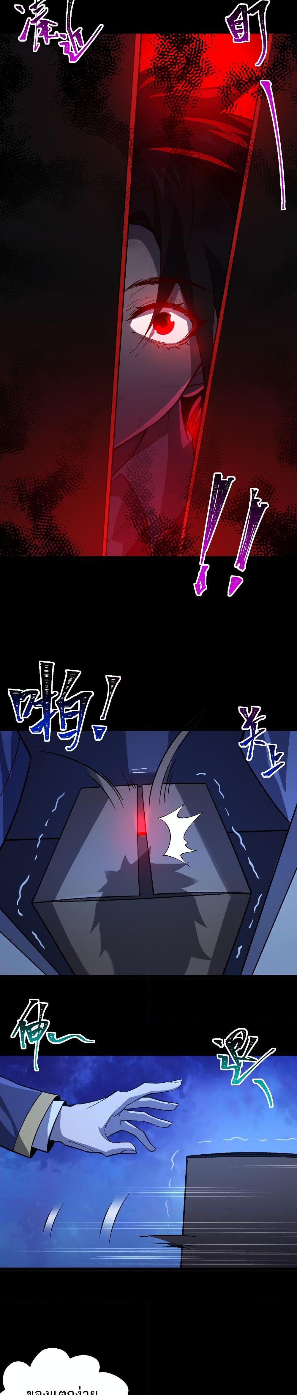 Manga-lc-com อ่านมังงะ อ่านการ์ตูน ออนไลน์ ฟรี I Created An Urban Legend ตอนที่ 1 2 3 4 5 6 7 8 9 10 11 12 13 14 ฟรี ไม่มีโฆษณา Manga-lc - อ่าน มังงะ อ่าน การ์ตูน ออนไลน์ อ่านมังงะ ฟรี