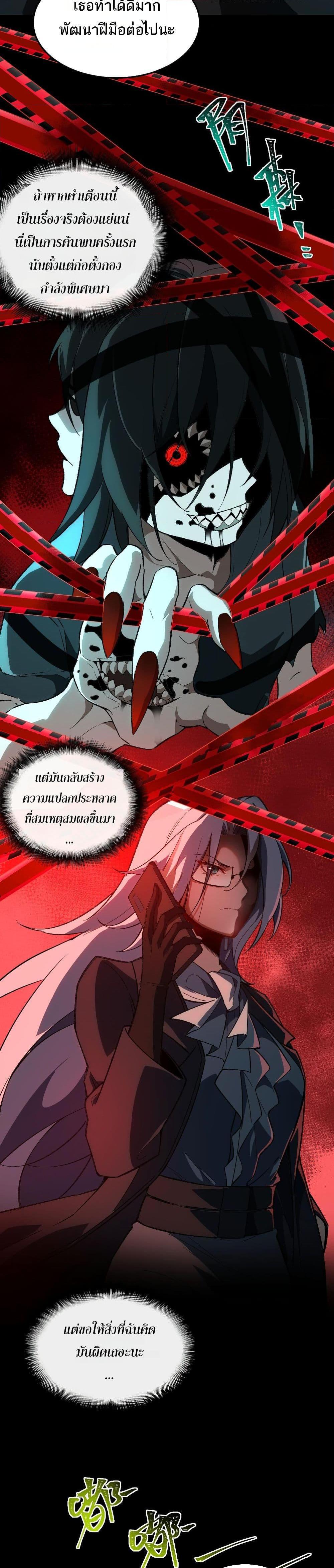 Manga-lc-com อ่านมังงะ อ่านการ์ตูน ออนไลน์ ฟรี I Created An Urban Legend ตอนที่ 1 2 3 4 5 6 7 8 9 10 11 12 13 14 ฟรี ไม่มีโฆษณา Manga-lc - อ่าน มังงะ อ่าน การ์ตูน ออนไลน์ อ่านมังงะ ฟรี