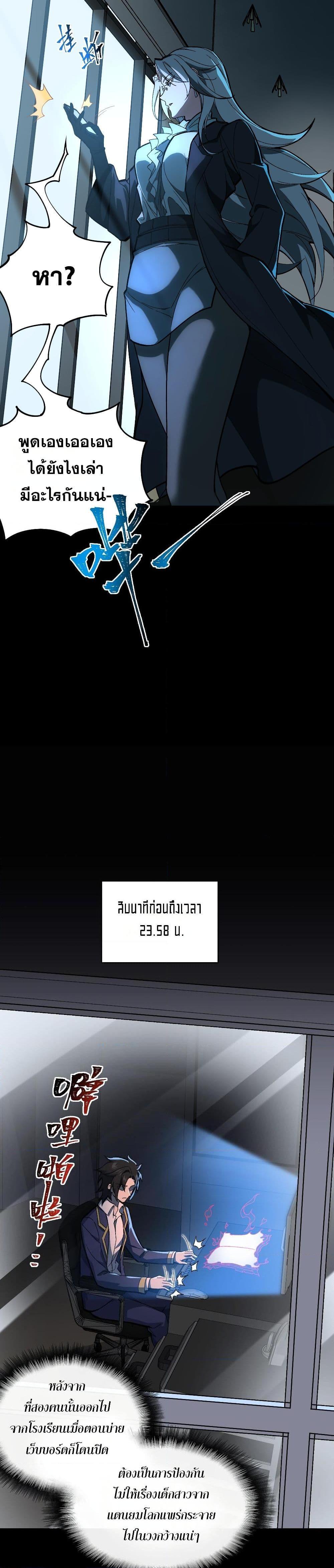 Manga-lc-com อ่านมังงะ อ่านการ์ตูน ออนไลน์ ฟรี I Created An Urban Legend ตอนที่ 1 2 3 4 5 6 7 8 9 10 11 12 13 14 ฟรี ไม่มีโฆษณา Manga-lc - อ่าน มังงะ อ่าน การ์ตูน ออนไลน์ อ่านมังงะ ฟรี