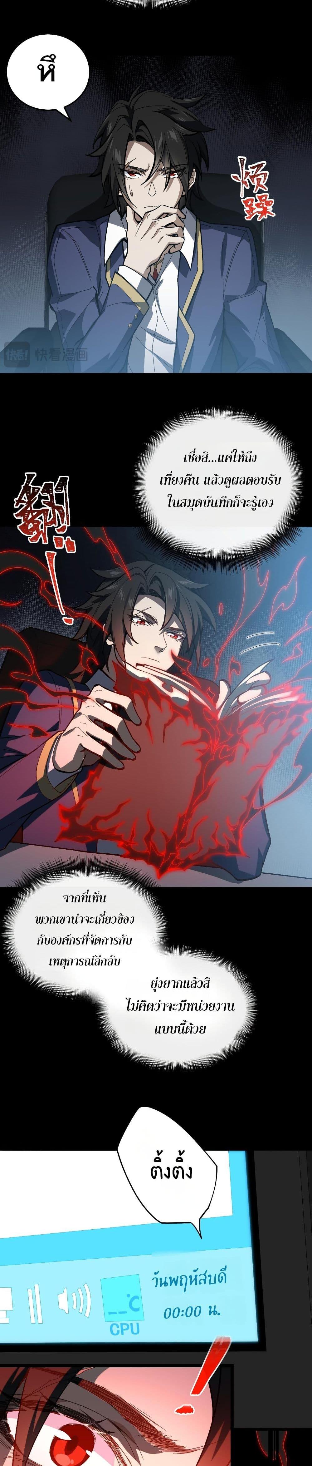 Manga-lc-com อ่านมังงะ อ่านการ์ตูน ออนไลน์ ฟรี I Created An Urban Legend ตอนที่ 1 2 3 4 5 6 7 8 9 10 11 12 13 14 ฟรี ไม่มีโฆษณา Manga-lc - อ่าน มังงะ อ่าน การ์ตูน ออนไลน์ อ่านมังงะ ฟรี