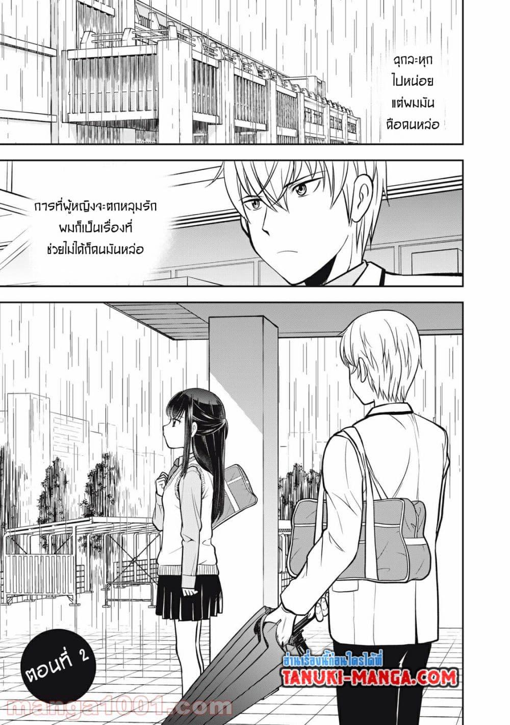 Manga-lc-com อ่านมังงะ อ่านการ์ตูน ออนไลน์ ฟรี Kanojo wa Zettai Shojo ga Ii! ตอนที่ 1 2 3 4 5 6 7 8 9 10 11 12 13 14 ฟรี ไม่มีโฆษณา Manga-lc - อ่าน มังงะ อ่าน การ์ตูน ออนไลน์ อ่านมังงะ ฟรี