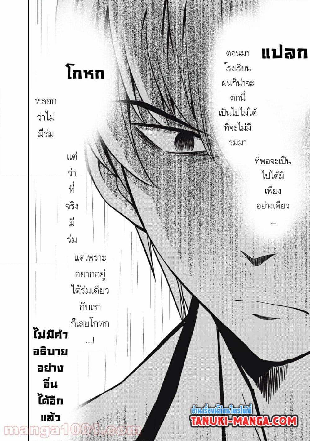 Manga-lc-com อ่านมังงะ อ่านการ์ตูน ออนไลน์ ฟรี Kanojo wa Zettai Shojo ga Ii! ตอนที่ 1 2 3 4 5 6 7 8 9 10 11 12 13 14 ฟรี ไม่มีโฆษณา Manga-lc - อ่าน มังงะ อ่าน การ์ตูน ออนไลน์ อ่านมังงะ ฟรี