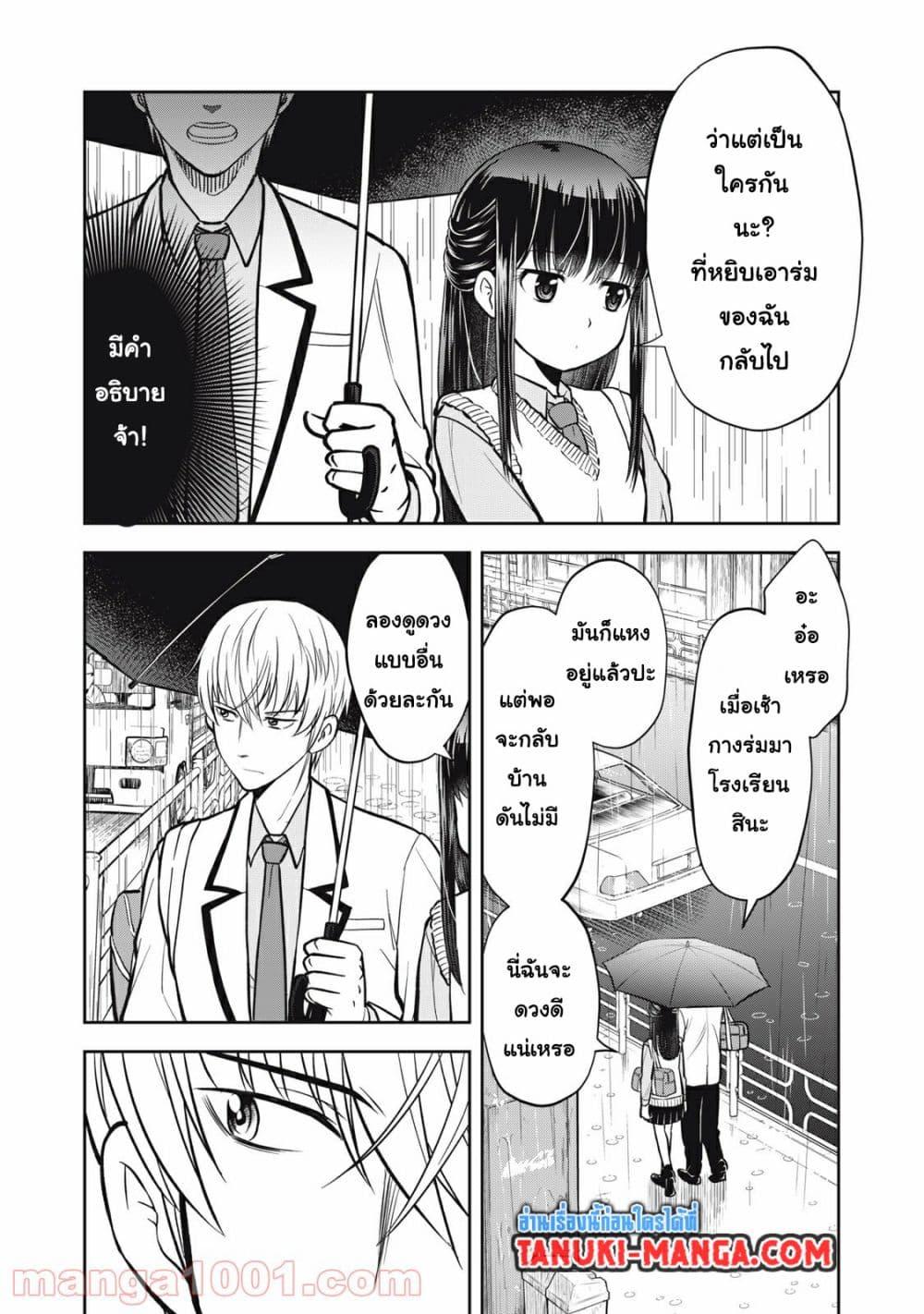 Manga-lc-com อ่านมังงะ อ่านการ์ตูน ออนไลน์ ฟรี Kanojo wa Zettai Shojo ga Ii! ตอนที่ 1 2 3 4 5 6 7 8 9 10 11 12 13 14 ฟรี ไม่มีโฆษณา Manga-lc - อ่าน มังงะ อ่าน การ์ตูน ออนไลน์ อ่านมังงะ ฟรี