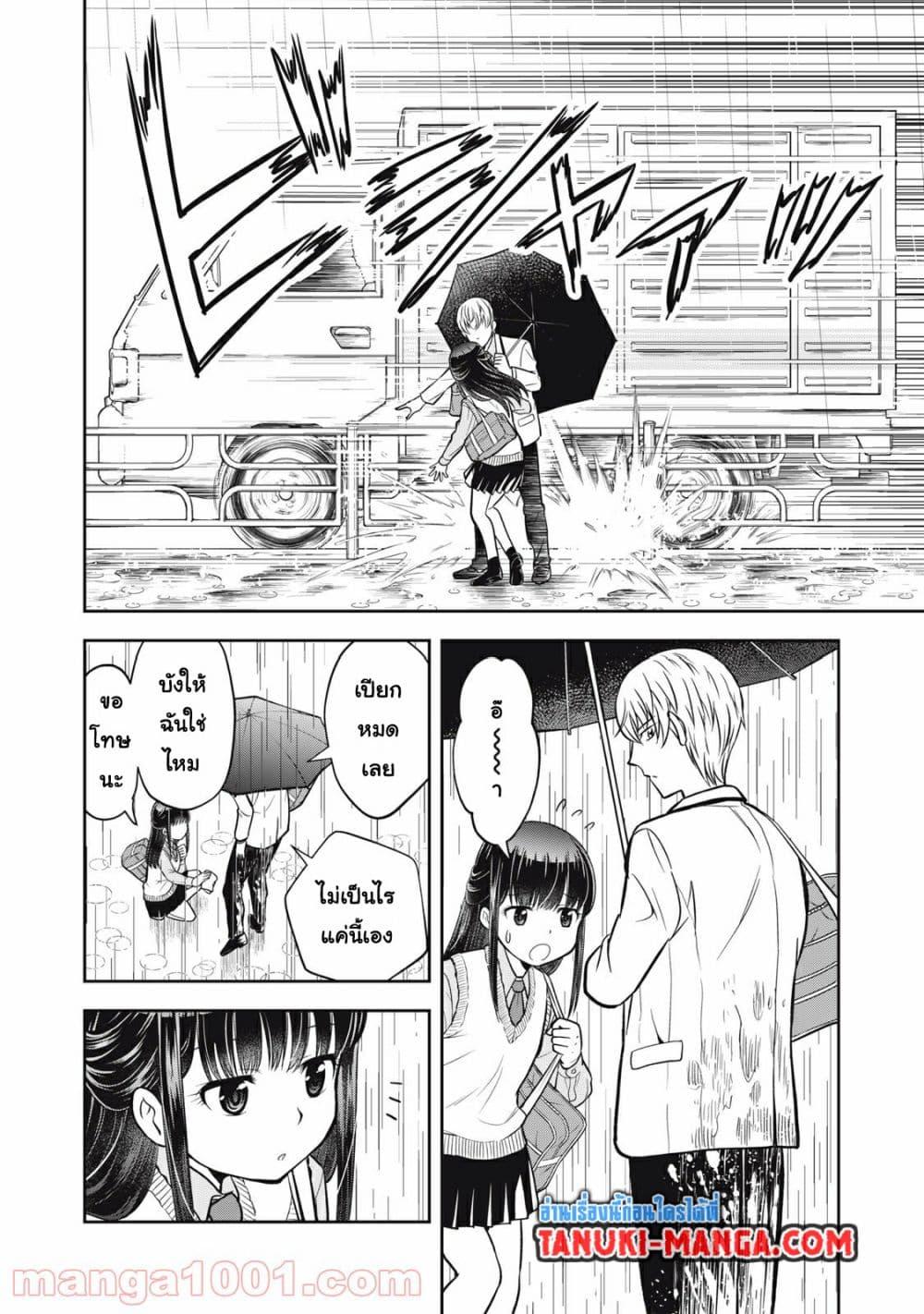 Manga-lc-com อ่านมังงะ อ่านการ์ตูน ออนไลน์ ฟรี Kanojo wa Zettai Shojo ga Ii! ตอนที่ 1 2 3 4 5 6 7 8 9 10 11 12 13 14 ฟรี ไม่มีโฆษณา Manga-lc - อ่าน มังงะ อ่าน การ์ตูน ออนไลน์ อ่านมังงะ ฟรี