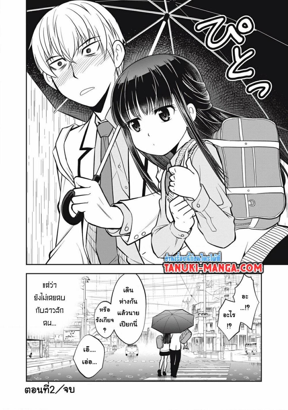 Manga-lc-com อ่านมังงะ อ่านการ์ตูน ออนไลน์ ฟรี Kanojo wa Zettai Shojo ga Ii! ตอนที่ 1 2 3 4 5 6 7 8 9 10 11 12 13 14 ฟรี ไม่มีโฆษณา Manga-lc - อ่าน มังงะ อ่าน การ์ตูน ออนไลน์ อ่านมังงะ ฟรี