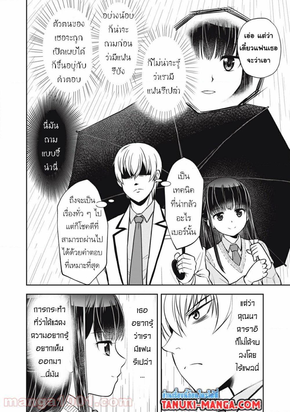 Manga-lc-com อ่านมังงะ อ่านการ์ตูน ออนไลน์ ฟรี Kanojo wa Zettai Shojo ga Ii! ตอนที่ 1 2 3 4 5 6 7 8 9 10 11 12 13 14 ฟรี ไม่มีโฆษณา Manga-lc - อ่าน มังงะ อ่าน การ์ตูน ออนไลน์ อ่านมังงะ ฟรี