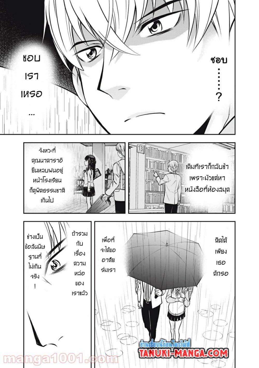 Manga-lc-com อ่านมังงะ อ่านการ์ตูน ออนไลน์ ฟรี Kanojo wa Zettai Shojo ga Ii! ตอนที่ 1 2 3 4 5 6 7 8 9 10 11 12 13 14 ฟรี ไม่มีโฆษณา Manga-lc - อ่าน มังงะ อ่าน การ์ตูน ออนไลน์ อ่านมังงะ ฟรี