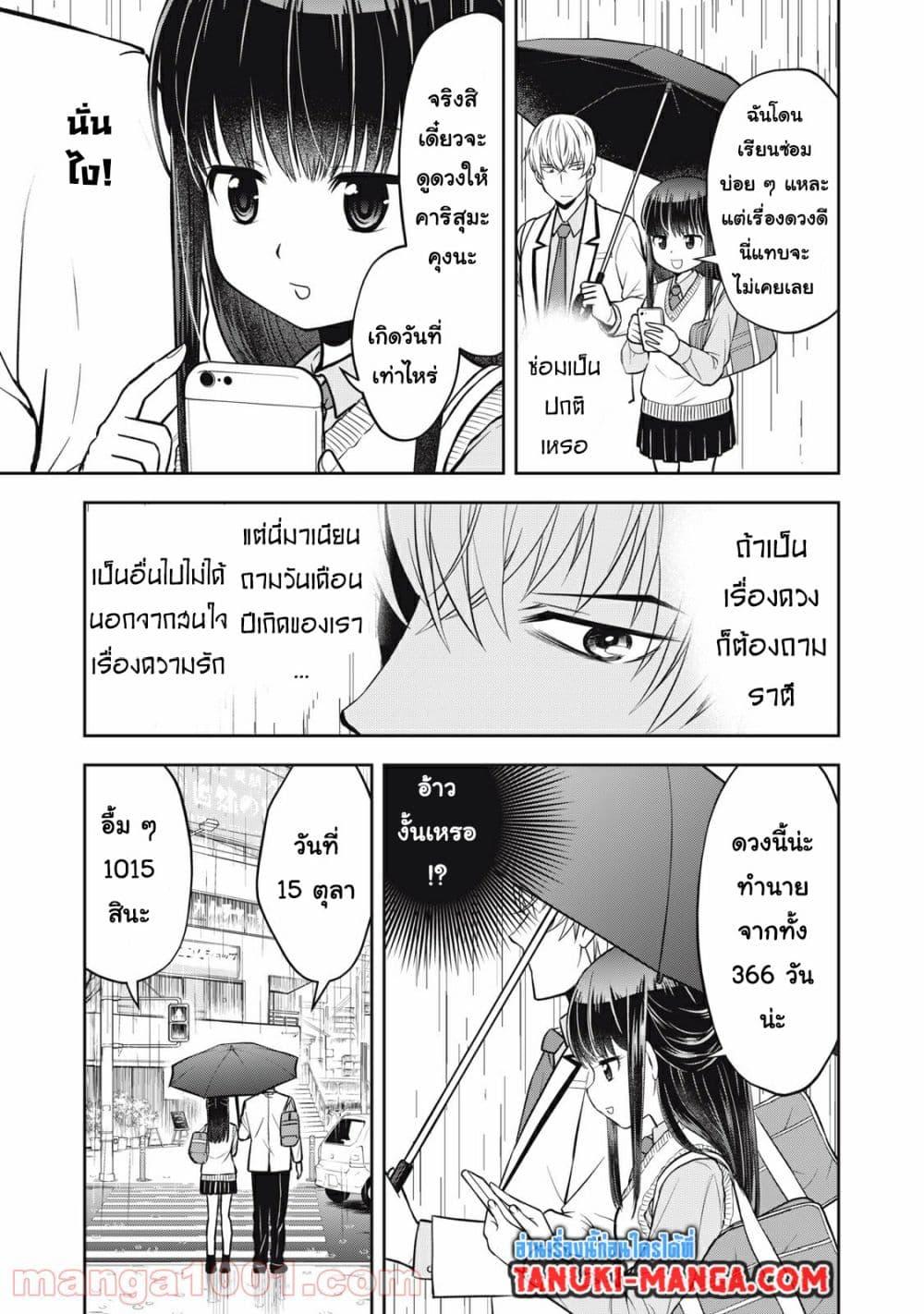 Manga-lc-com อ่านมังงะ อ่านการ์ตูน ออนไลน์ ฟรี Kanojo wa Zettai Shojo ga Ii! ตอนที่ 1 2 3 4 5 6 7 8 9 10 11 12 13 14 ฟรี ไม่มีโฆษณา Manga-lc - อ่าน มังงะ อ่าน การ์ตูน ออนไลน์ อ่านมังงะ ฟรี
