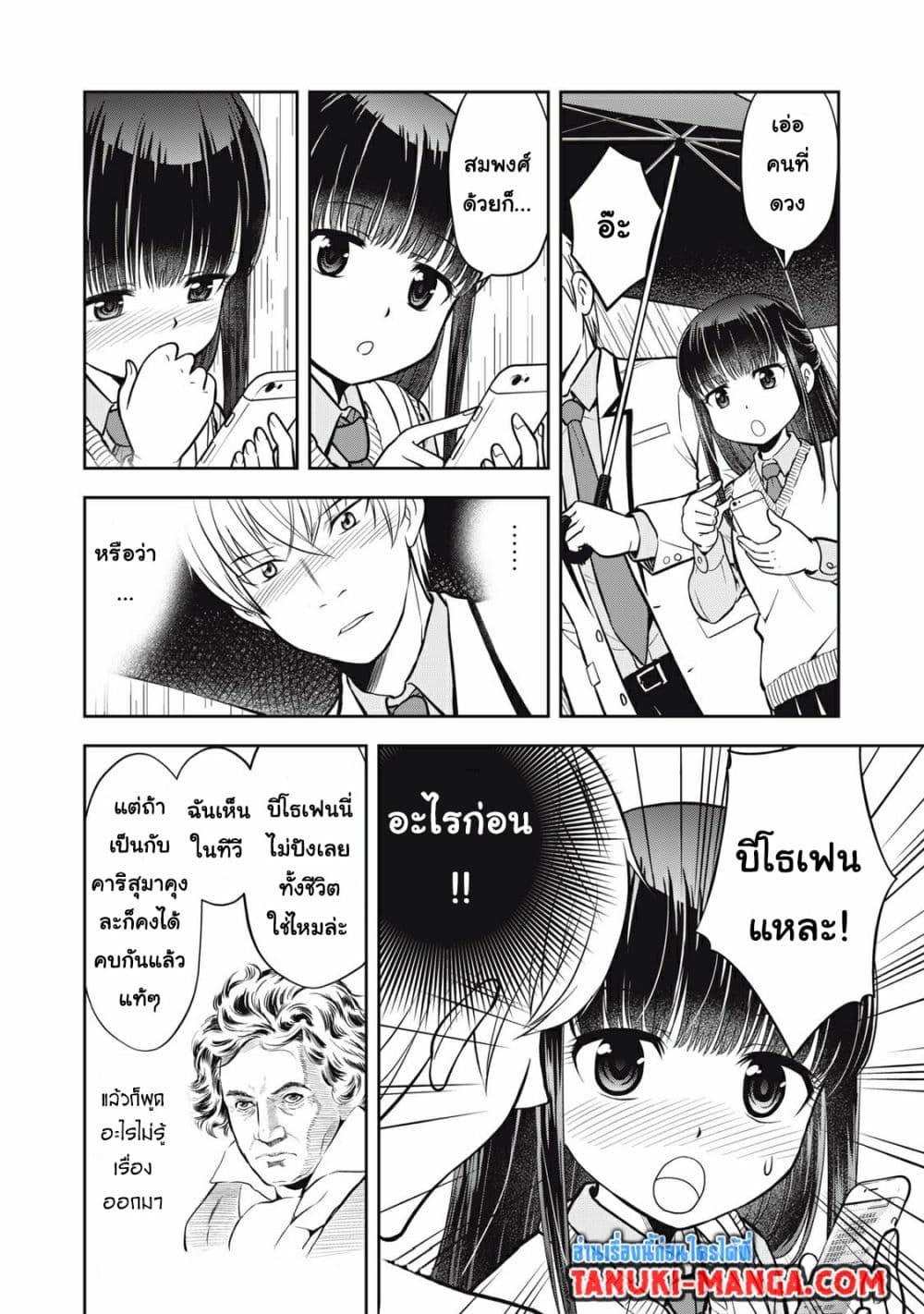 Manga-lc-com อ่านมังงะ อ่านการ์ตูน ออนไลน์ ฟรี Kanojo wa Zettai Shojo ga Ii! ตอนที่ 1 2 3 4 5 6 7 8 9 10 11 12 13 14 ฟรี ไม่มีโฆษณา Manga-lc - อ่าน มังงะ อ่าน การ์ตูน ออนไลน์ อ่านมังงะ ฟรี