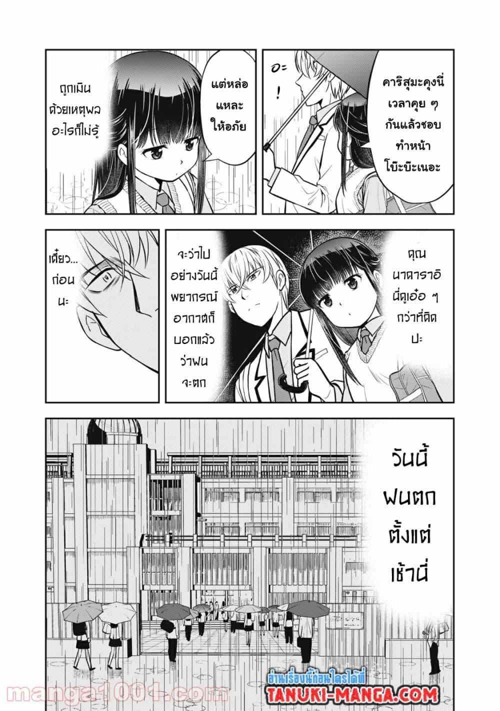 Manga-lc-com อ่านมังงะ อ่านการ์ตูน ออนไลน์ ฟรี Kanojo wa Zettai Shojo ga Ii! ตอนที่ 1 2 3 4 5 6 7 8 9 10 11 12 13 14 ฟรี ไม่มีโฆษณา Manga-lc - อ่าน มังงะ อ่าน การ์ตูน ออนไลน์ อ่านมังงะ ฟรี