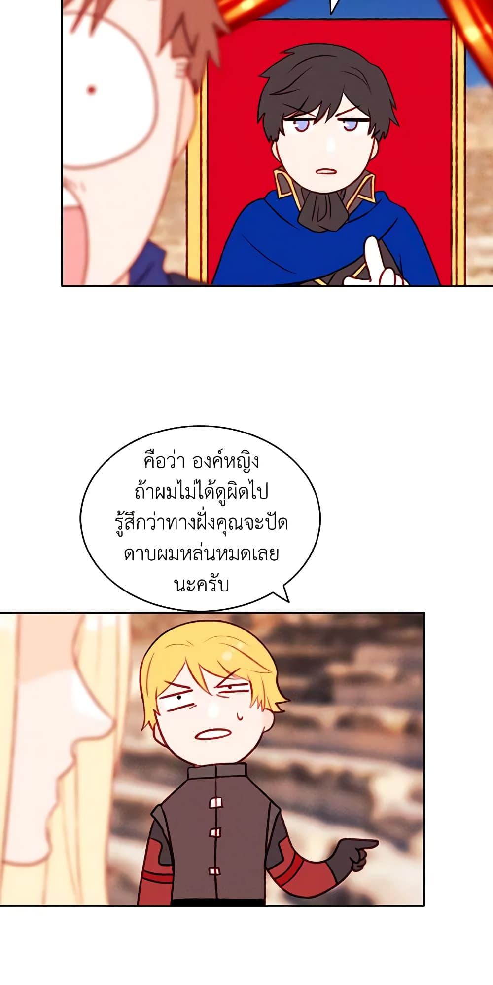 Manga-lc-com อ่านมังงะ อ่านการ์ตูน ออนไลน์ ฟรี Living as the Tyrant’s Older Sister ตอนที่ 1 2 3 4 5 6 7 8 9 10 11 12 13 14 ฟรี ไม่มีโฆษณา Manga-lc - อ่าน มังงะ อ่าน การ์ตูน ออนไลน์ อ่านมังงะ ฟรี