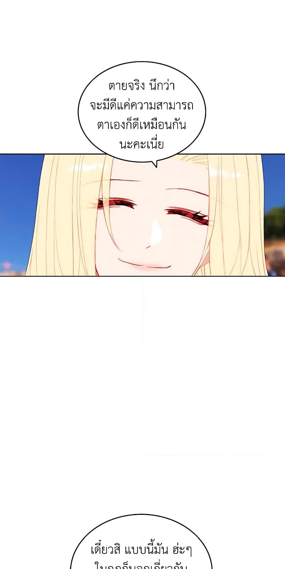 Manga-lc-com อ่านมังงะ อ่านการ์ตูน ออนไลน์ ฟรี Living as the Tyrant’s Older Sister ตอนที่ 1 2 3 4 5 6 7 8 9 10 11 12 13 14 ฟรี ไม่มีโฆษณา Manga-lc - อ่าน มังงะ อ่าน การ์ตูน ออนไลน์ อ่านมังงะ ฟรี
